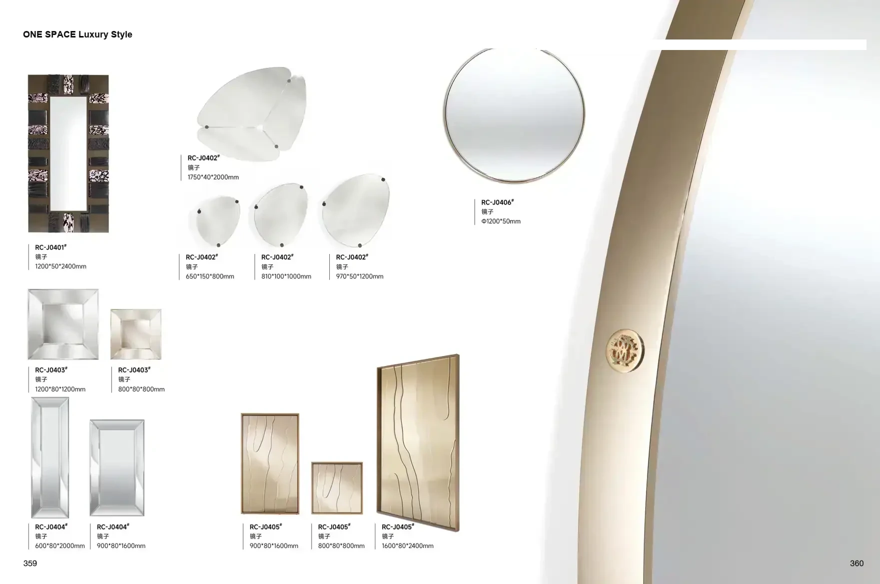 FOSHAN INTERIORS Luxury Style 1 page 183