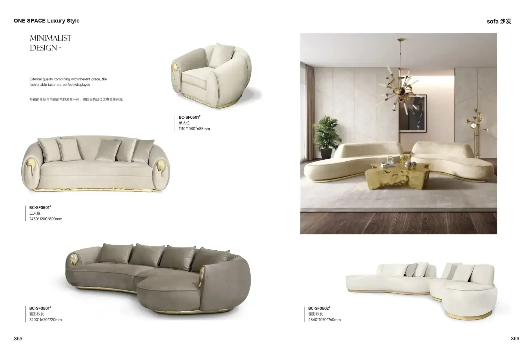 FOSHAN INTERIORS Luxury Style 1 page 186