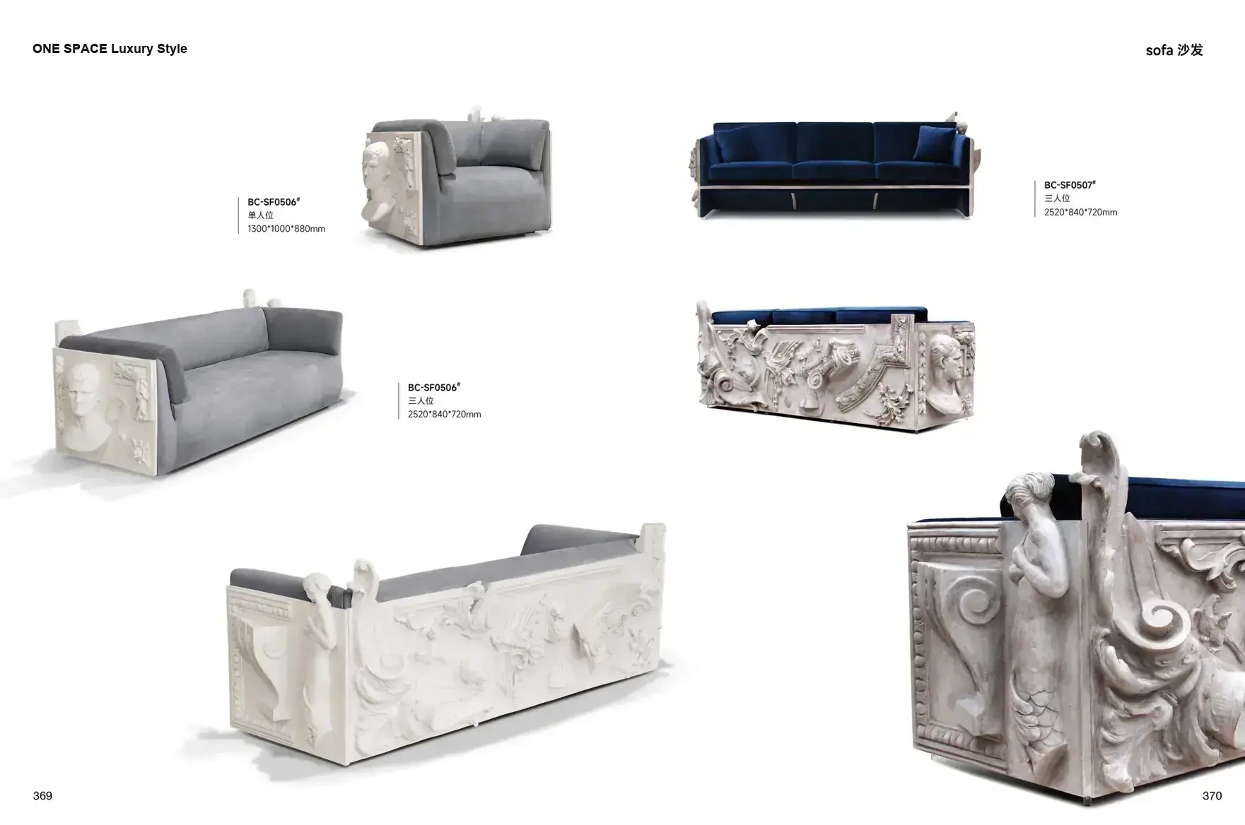 FOSHAN INTERIORS Luxury Style 1 page 188