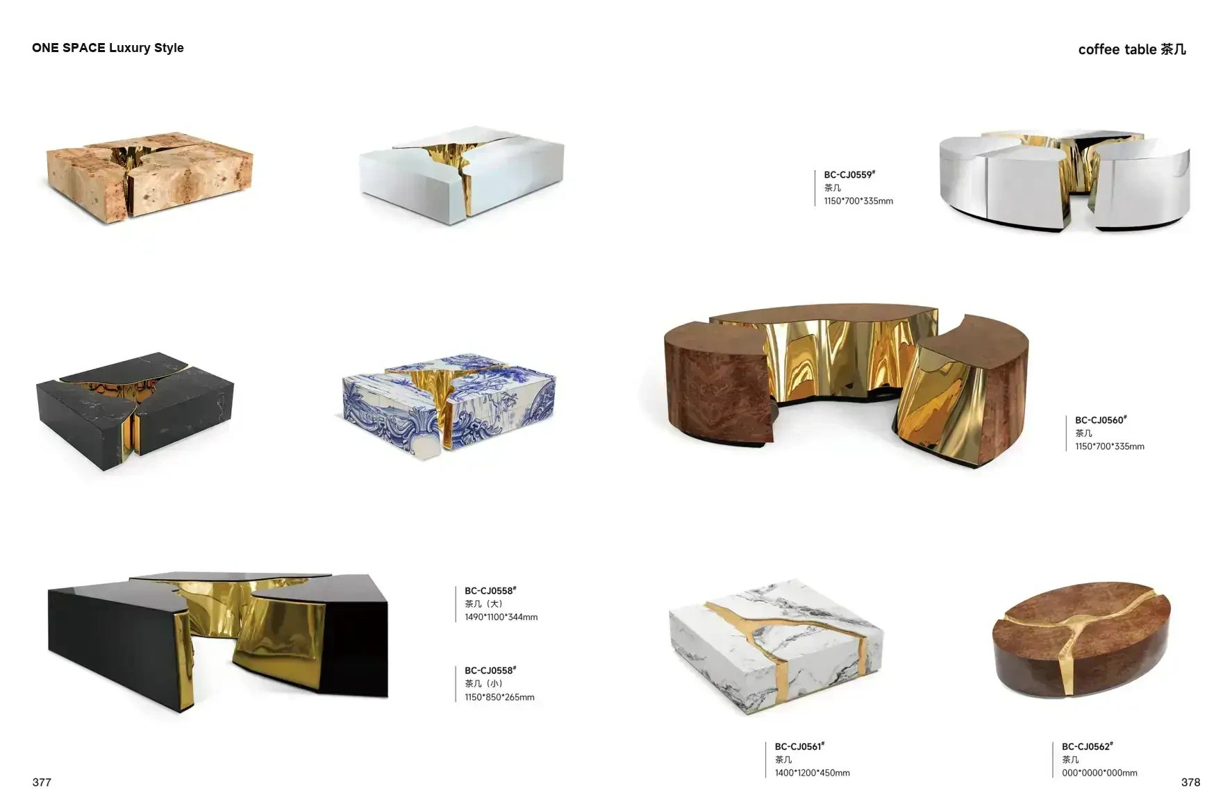 FOSHAN INTERIORS Luxury Style 1 page 192