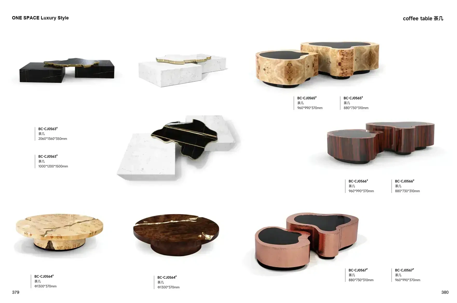 FOSHAN INTERIORS Luxury Style 1 page 193