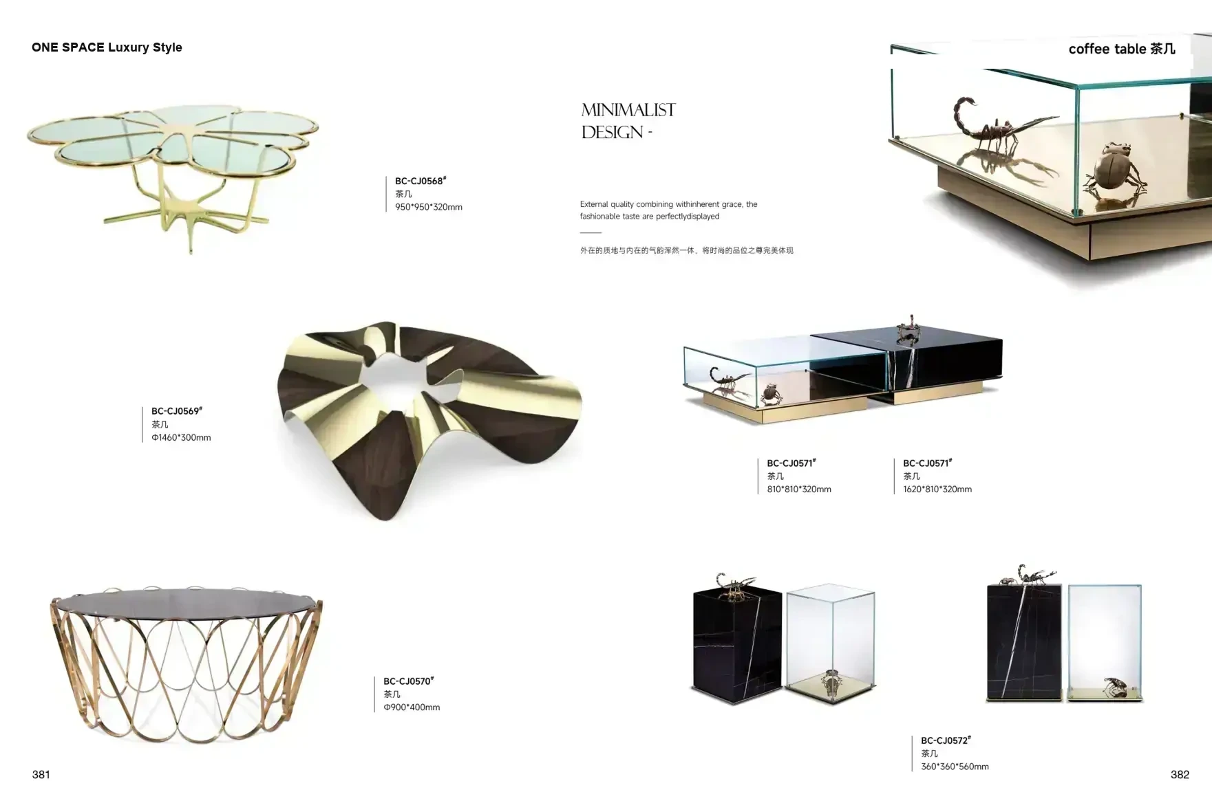 FOSHAN INTERIORS Luxury Style 1 page 194