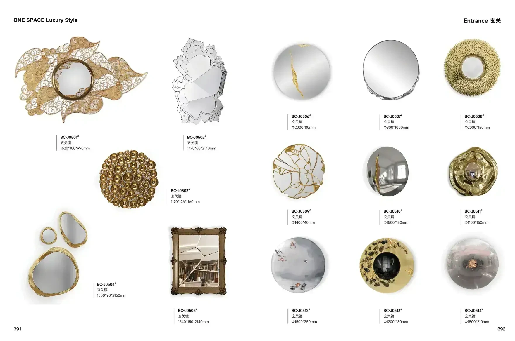 FOSHAN INTERIORS Luxury Style 1 page 199