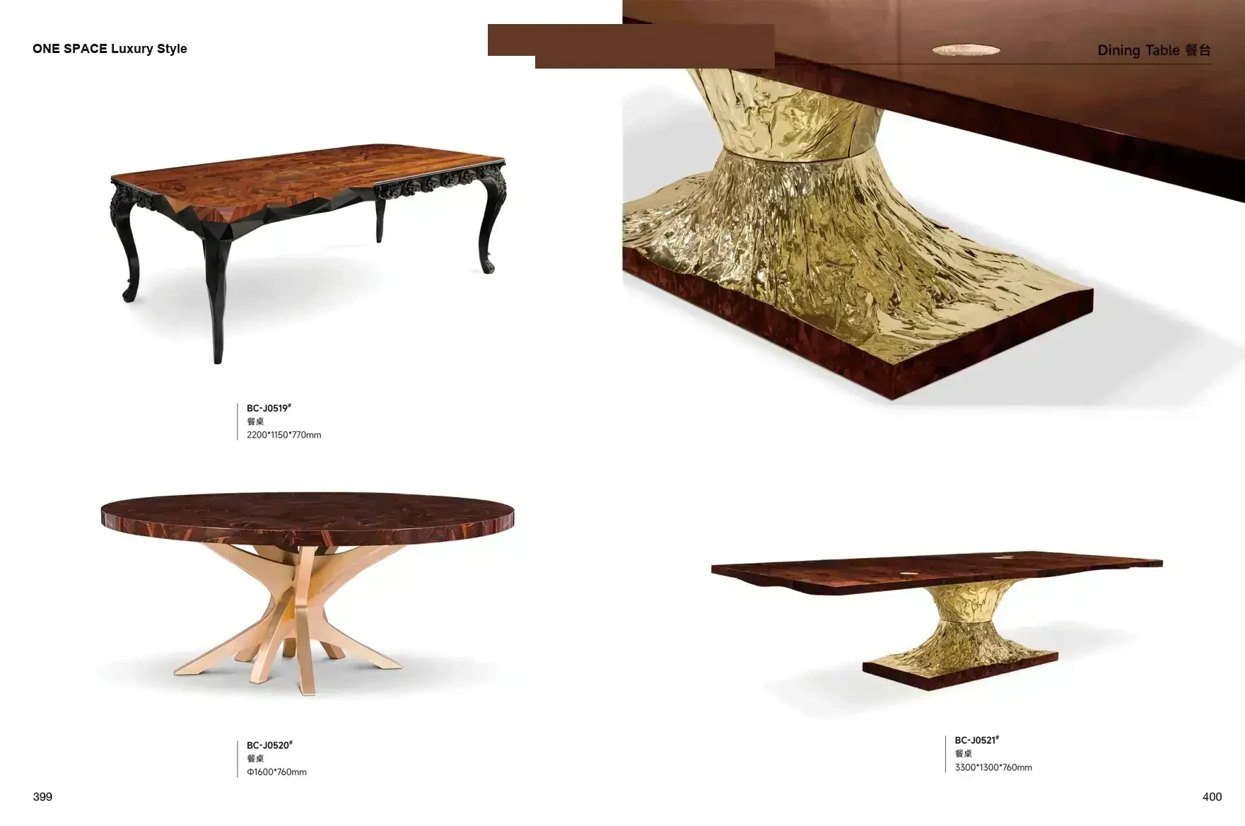 FOSHAN INTERIORS Luxury Style 1 page 203