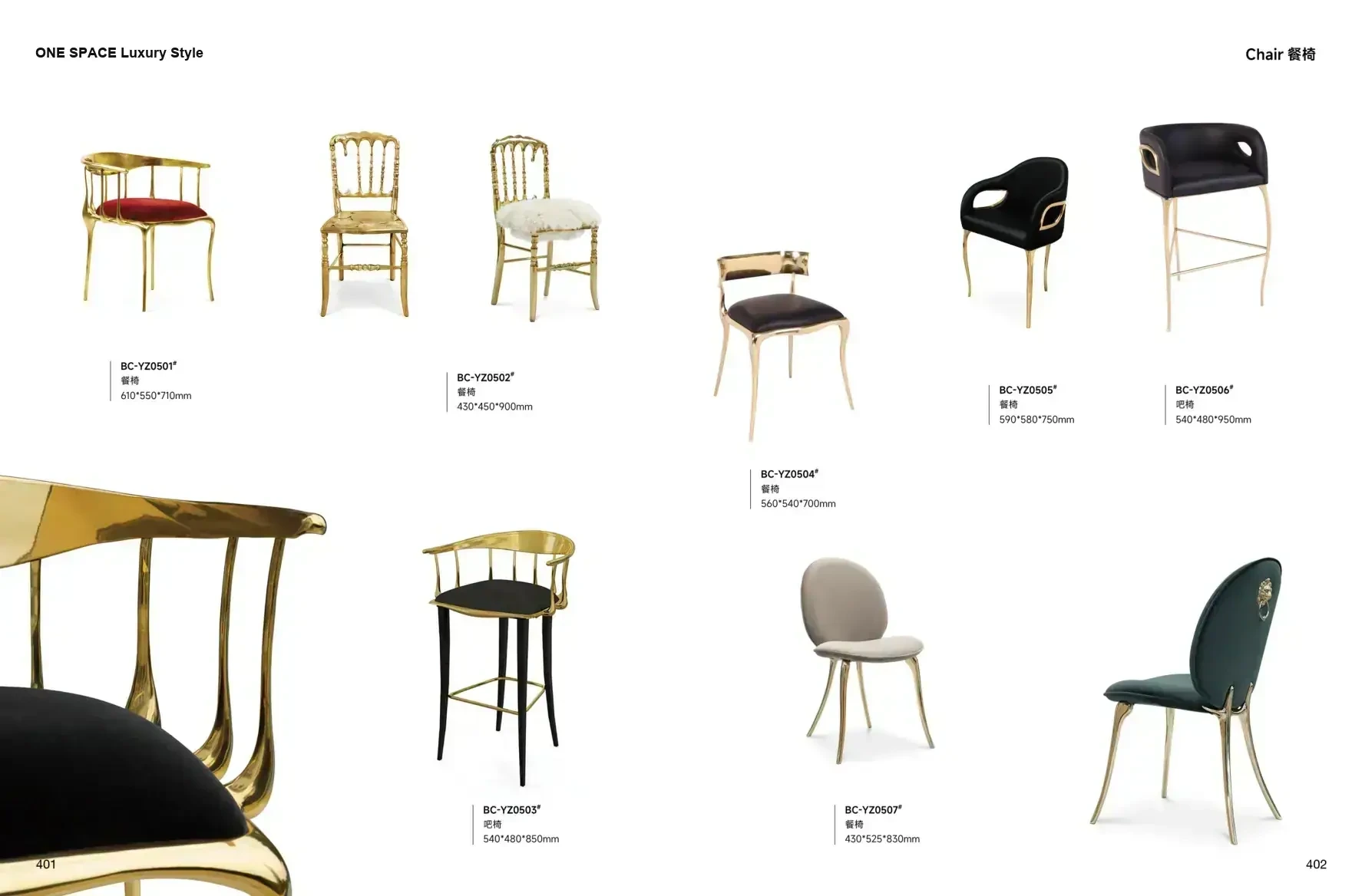 FOSHAN INTERIORS Luxury Style 1 page 204