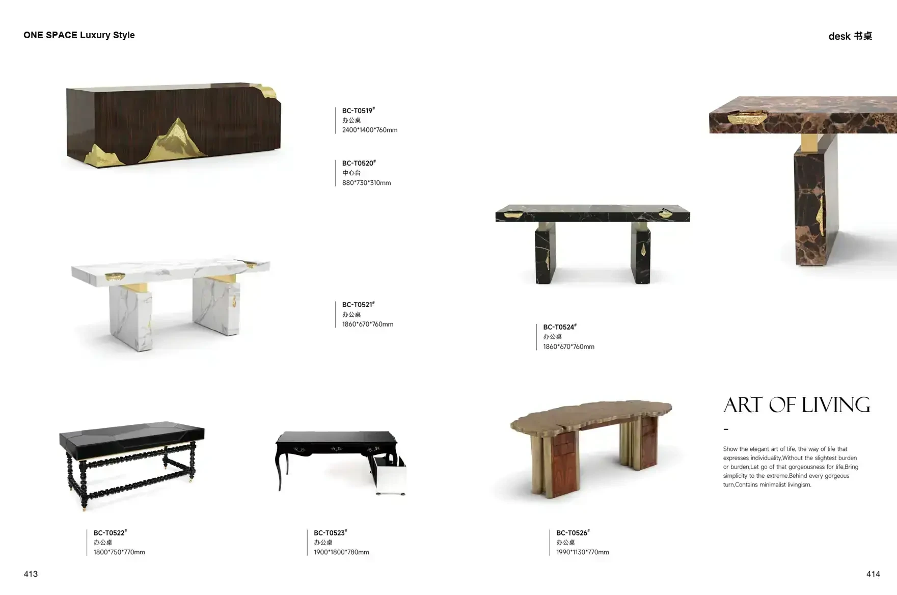 FOSHAN INTERIORS Luxury Style 1 page 210