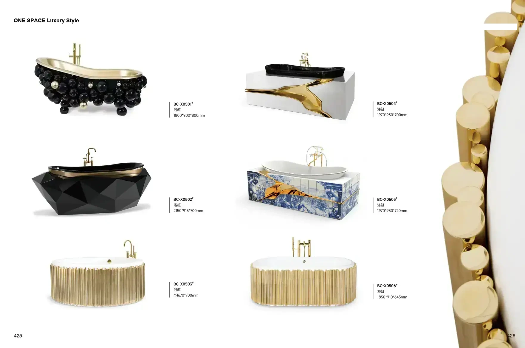 FOSHAN INTERIORS Luxury Style 1 page 216