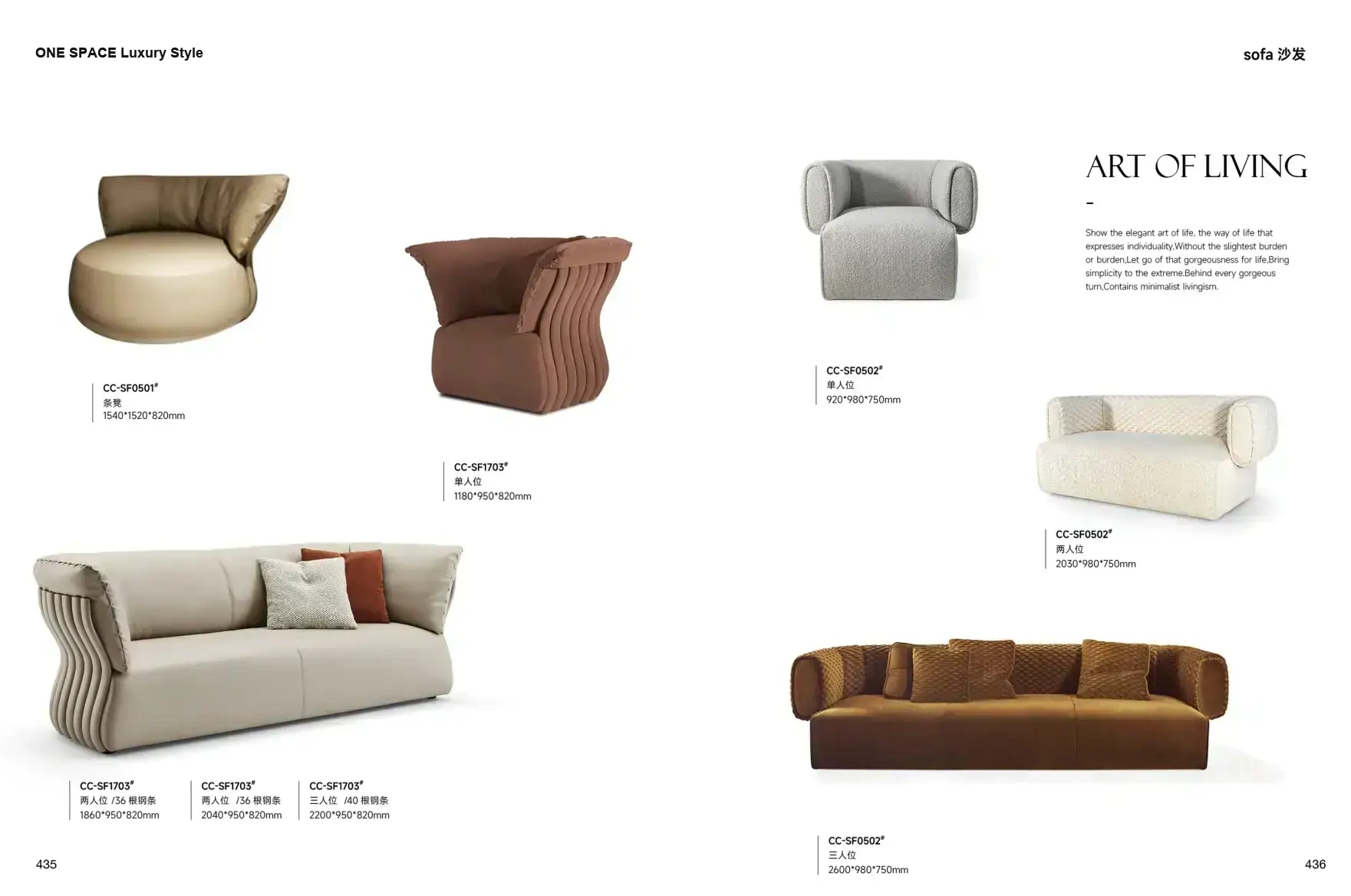 FOSHAN INTERIORS Luxury Style 1 page 221