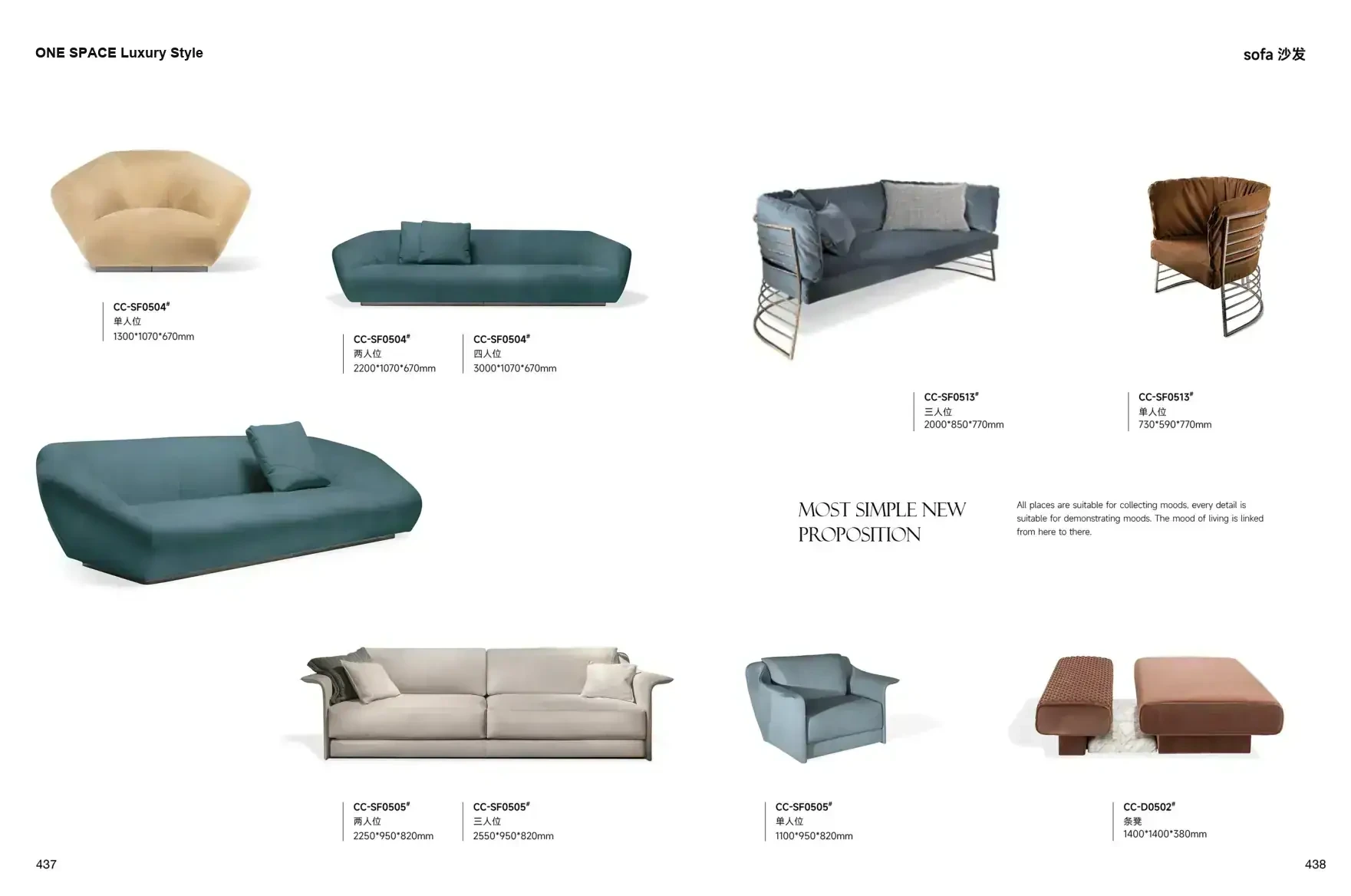 FOSHAN INTERIORS Luxury Style 1 page 222