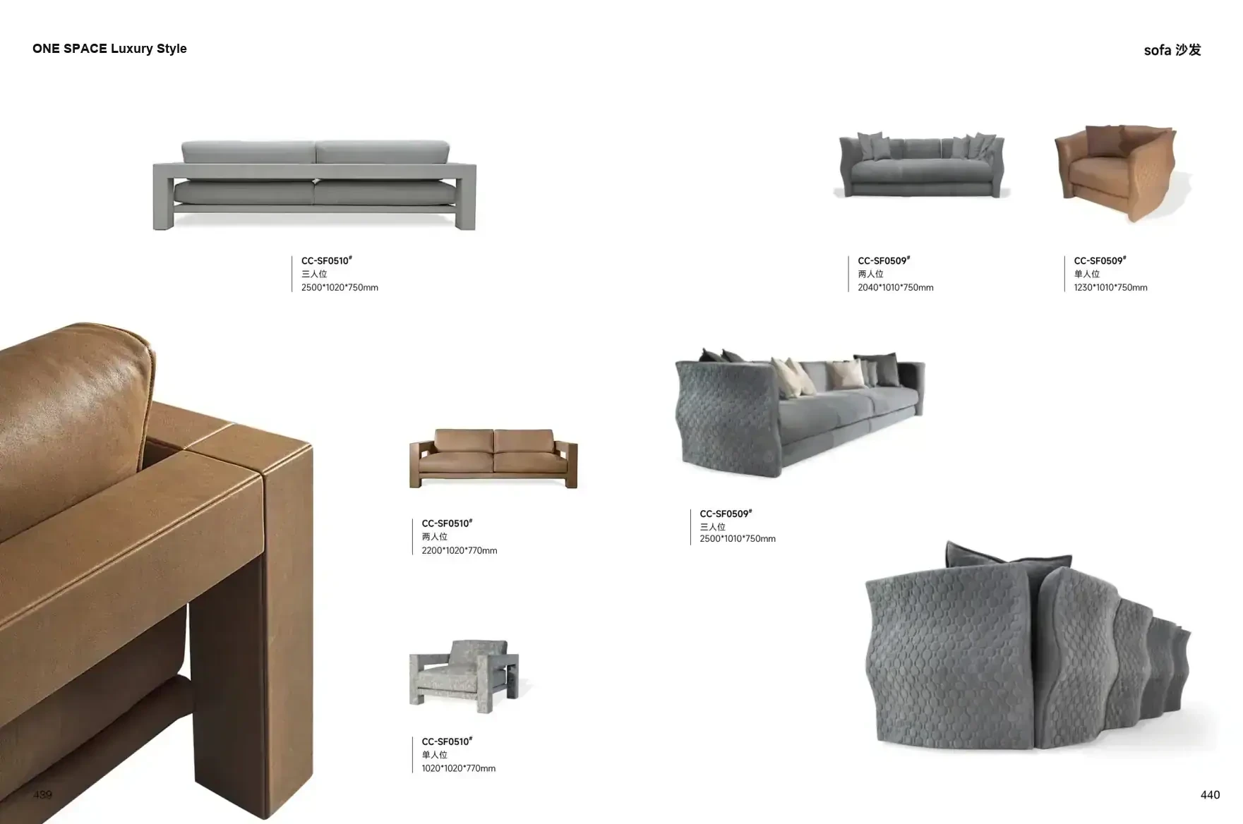 FOSHAN INTERIORS Luxury Style 1 page 223