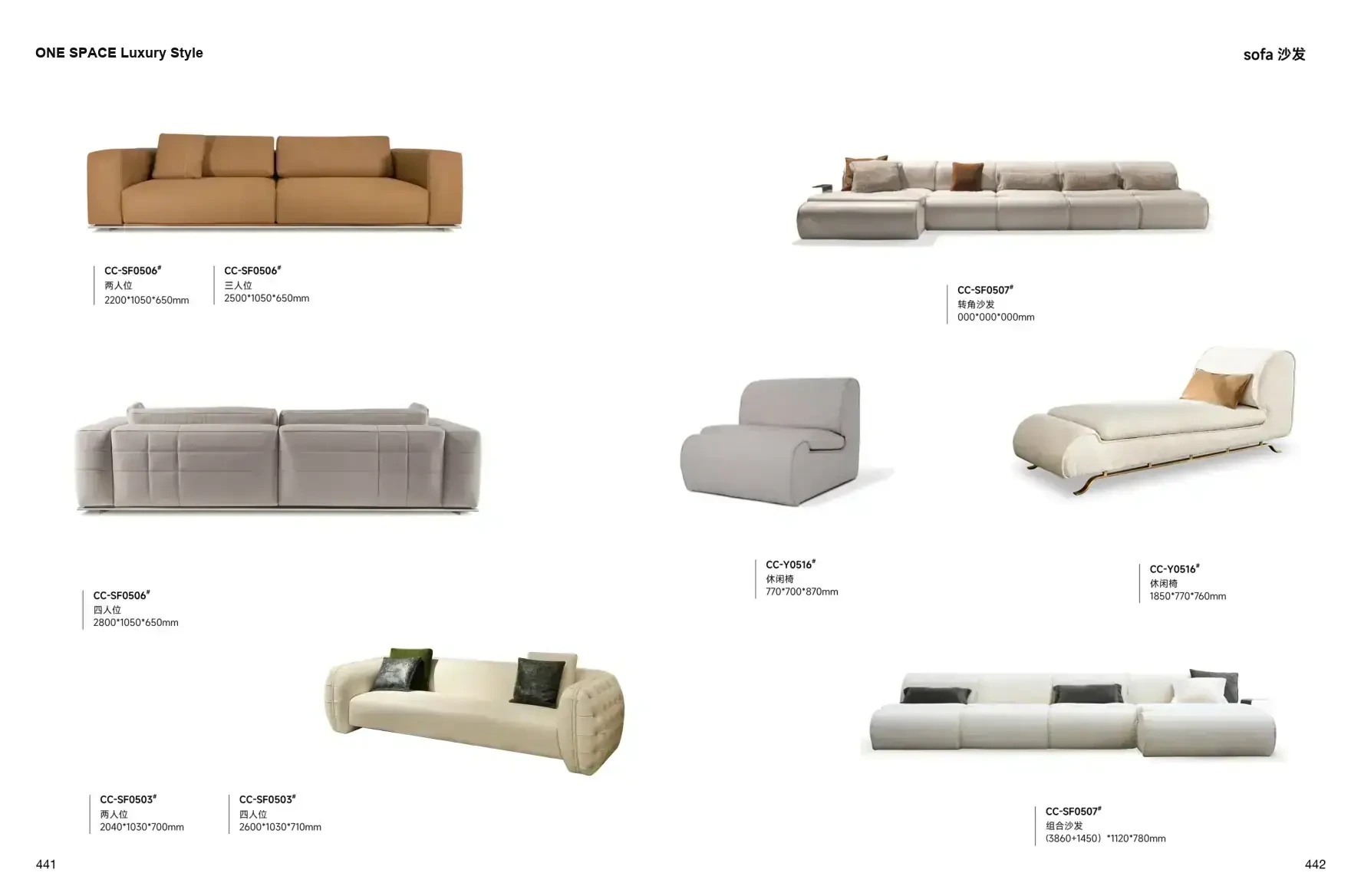FOSHAN INTERIORS Luxury Style 1 page 224