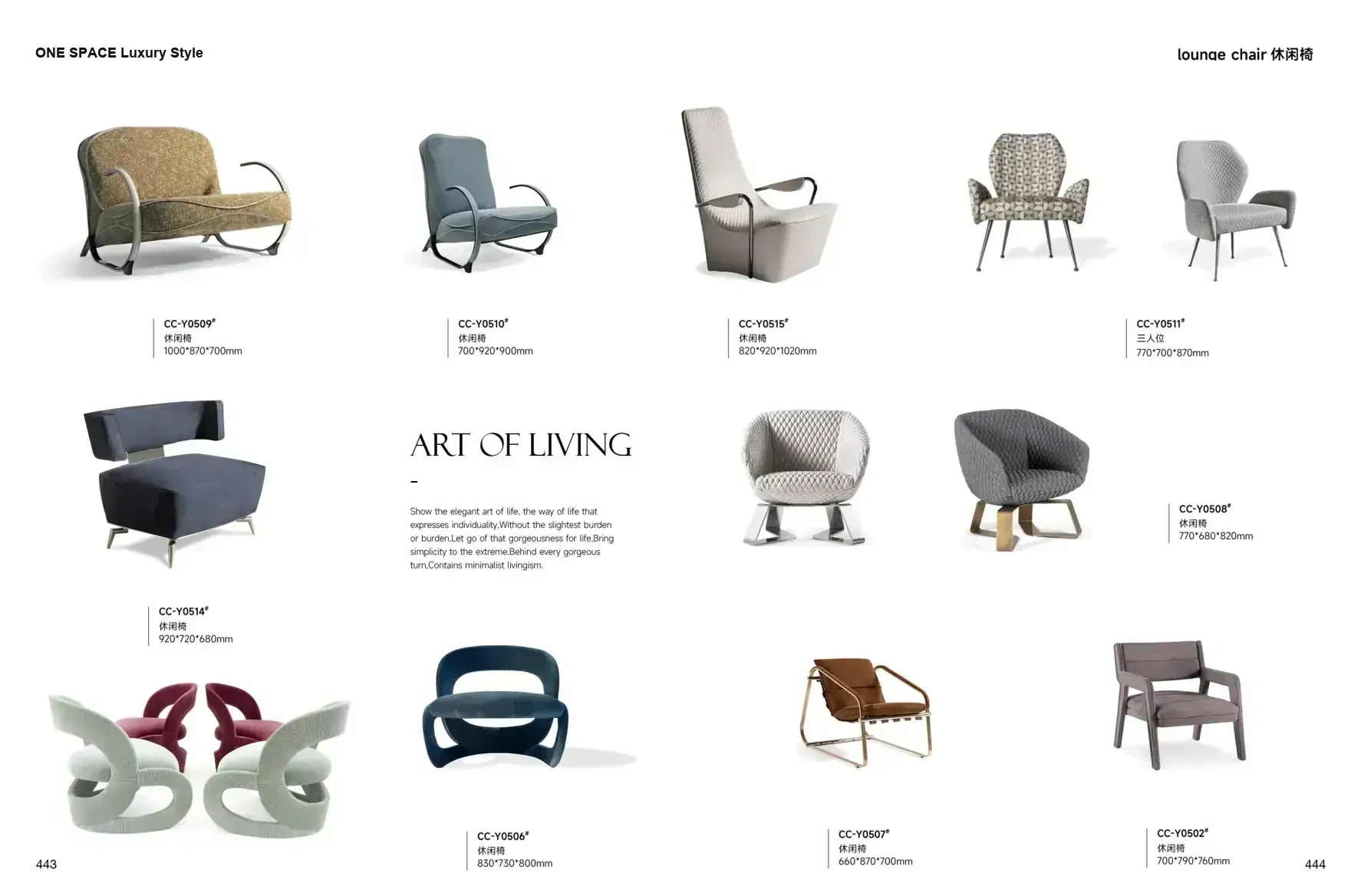 FOSHAN INTERIORS Luxury Style 1 page 225