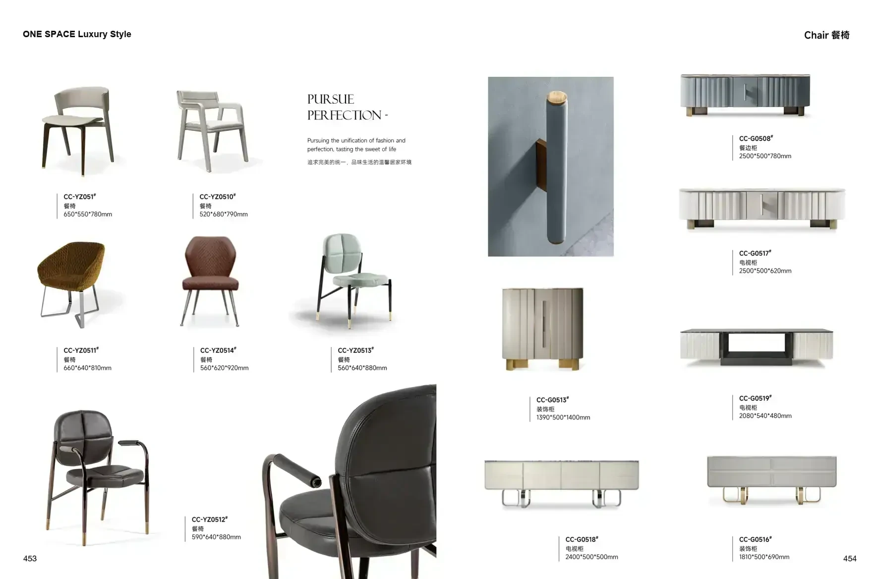 FOSHAN INTERIORS Luxury Style 1 page 230