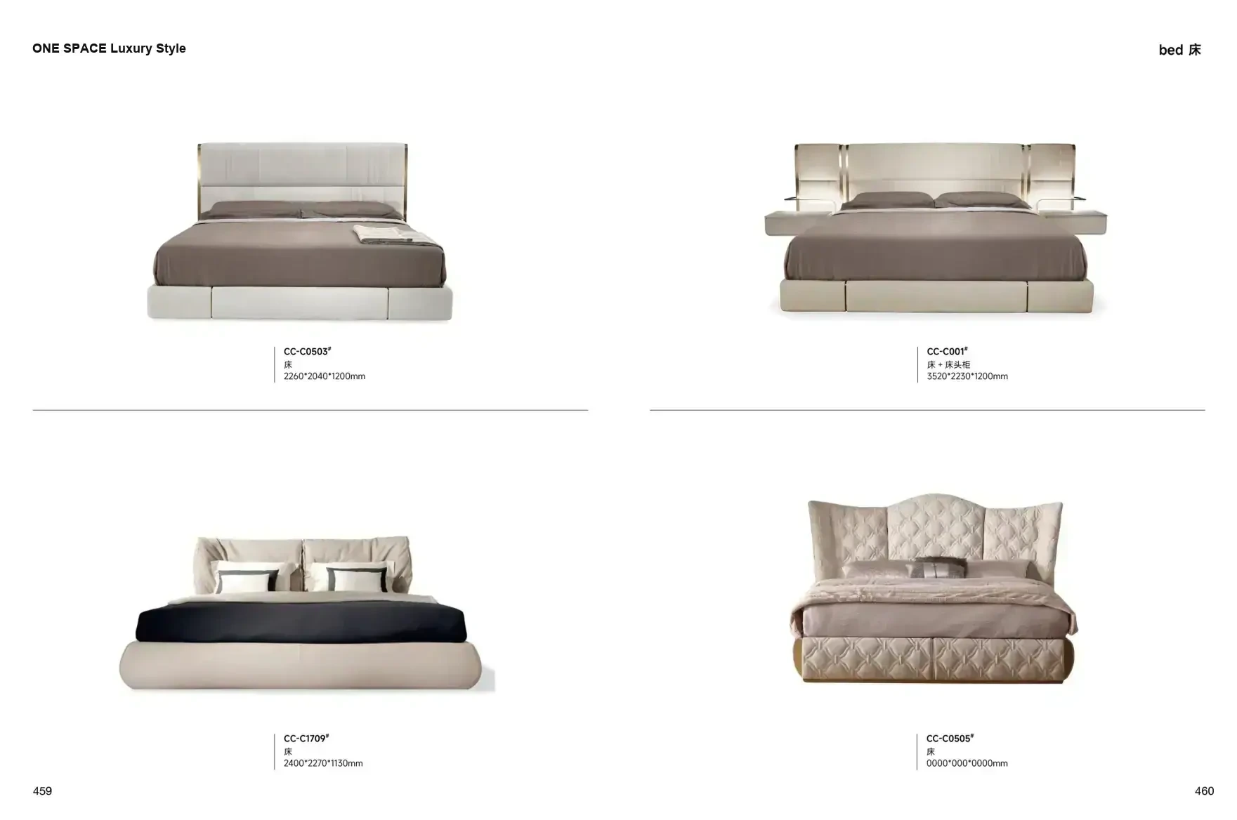 FOSHAN INTERIORS Luxury Style 1 page 233