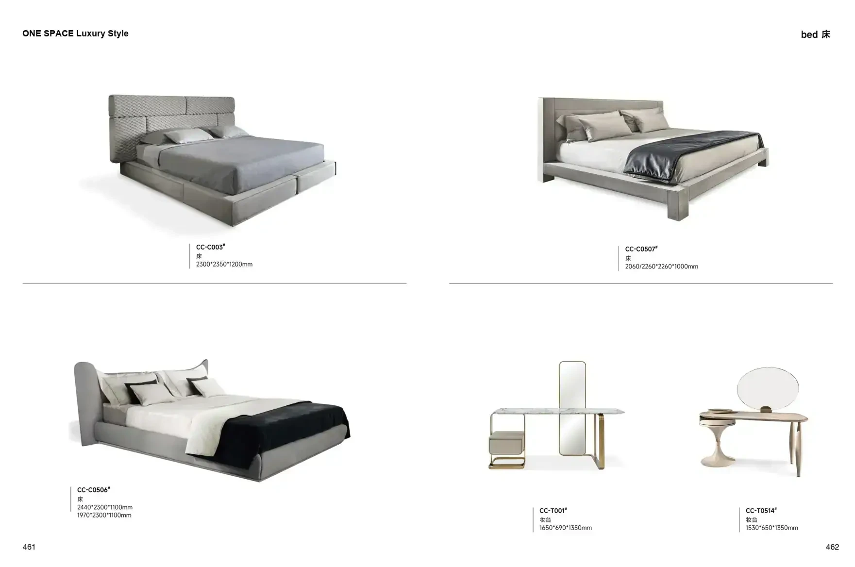 FOSHAN INTERIORS Luxury Style 1 page 234