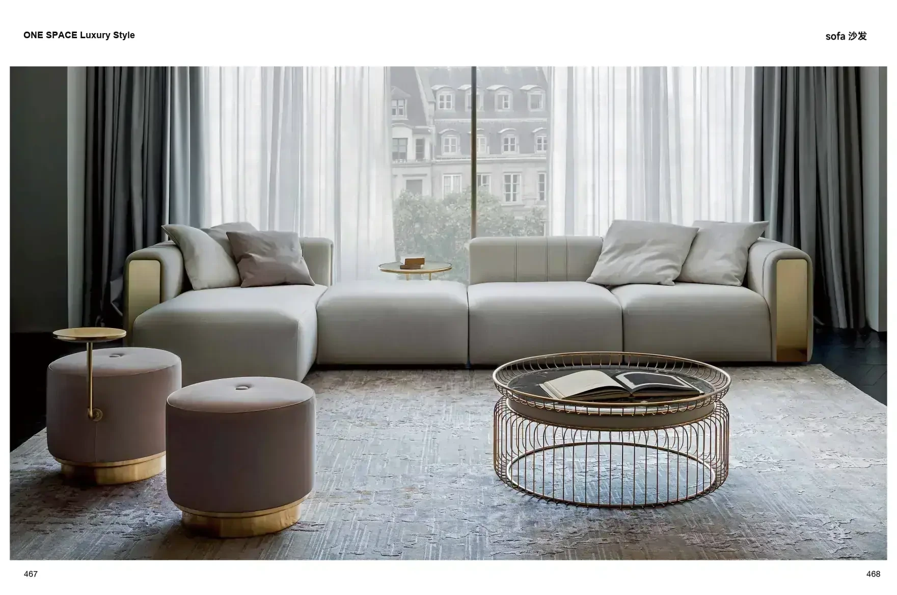 FOSHAN INTERIORS Luxury Style 1 page 237