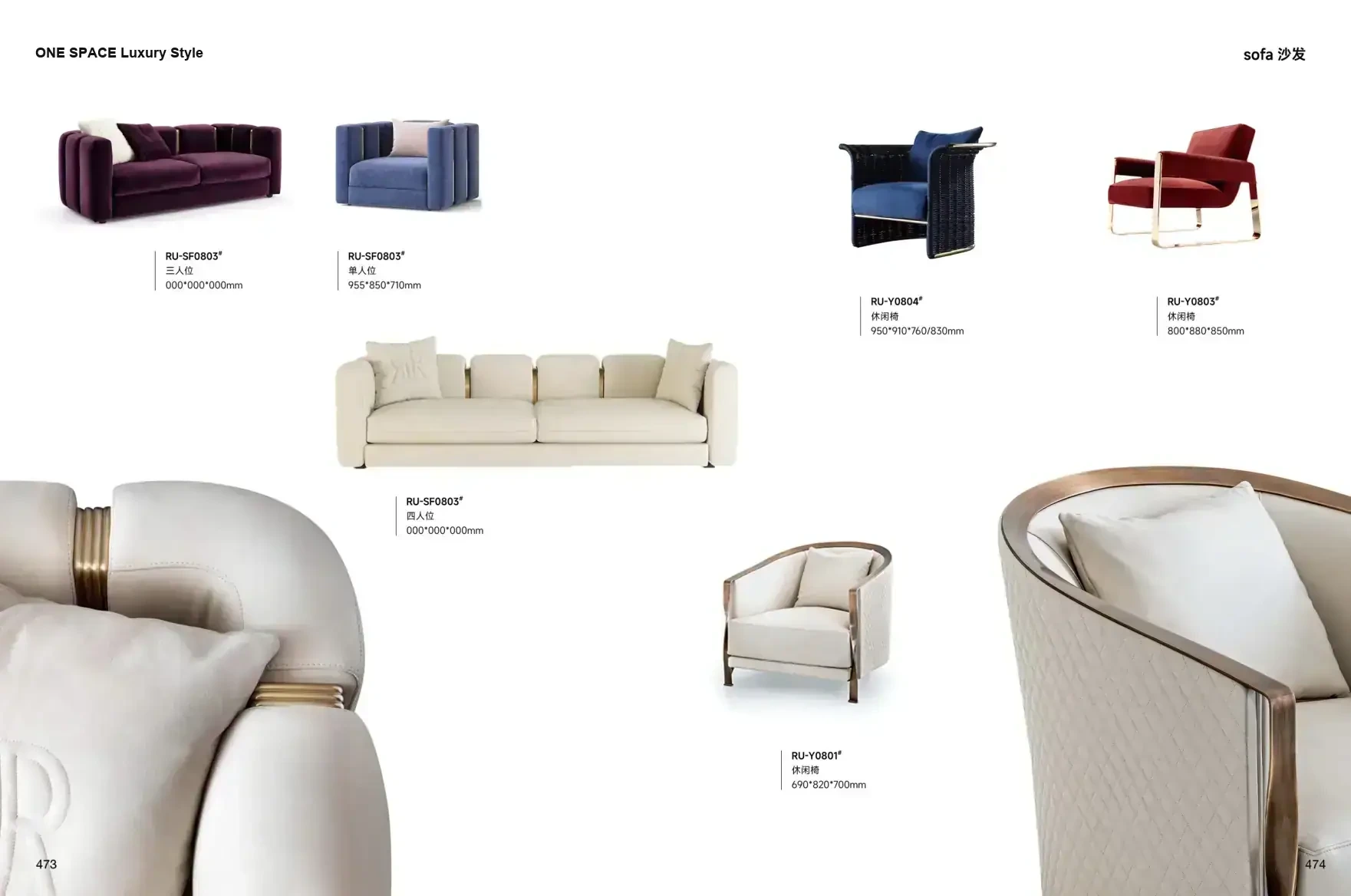 FOSHAN INTERIORS Luxury Style 1 page 240