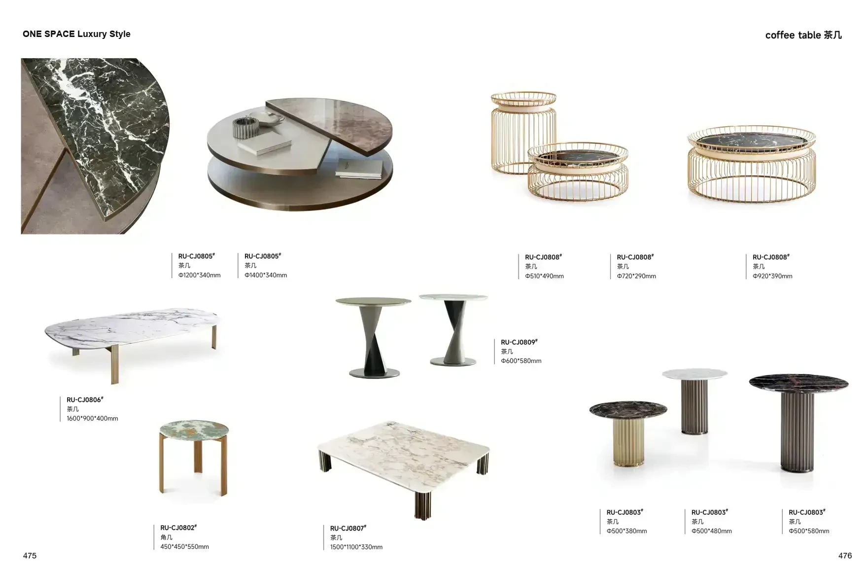 FOSHAN INTERIORS Luxury Style 1 page 241