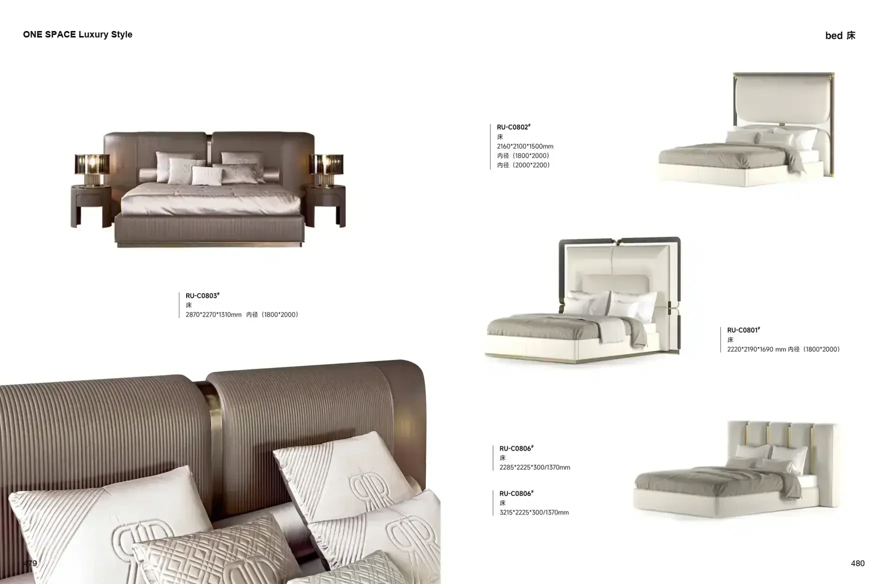 FOSHAN INTERIORS Luxury Style 1 page 243