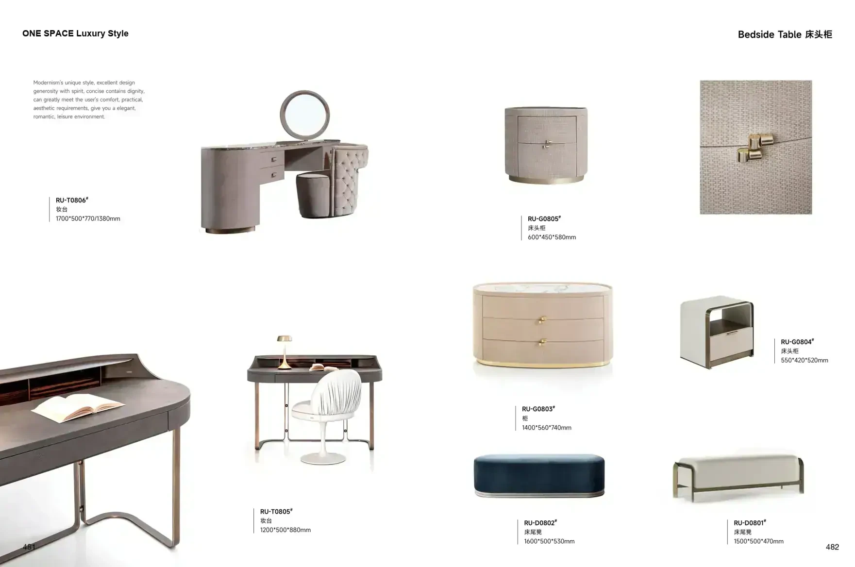 FOSHAN INTERIORS Luxury Style 1 page 244
