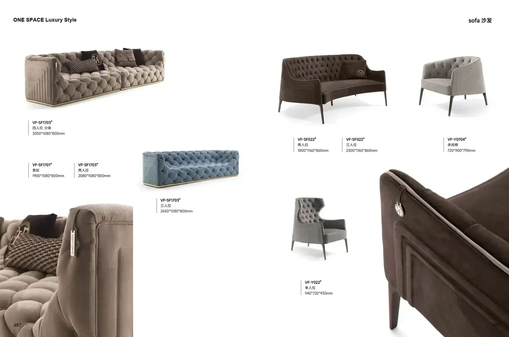 FOSHAN INTERIORS Luxury Style 1 page 247
