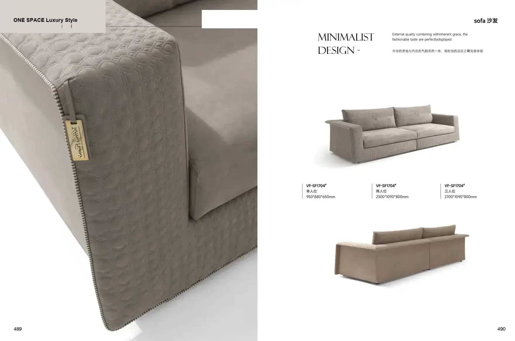 FOSHAN INTERIORS Luxury Style 1 page 248
