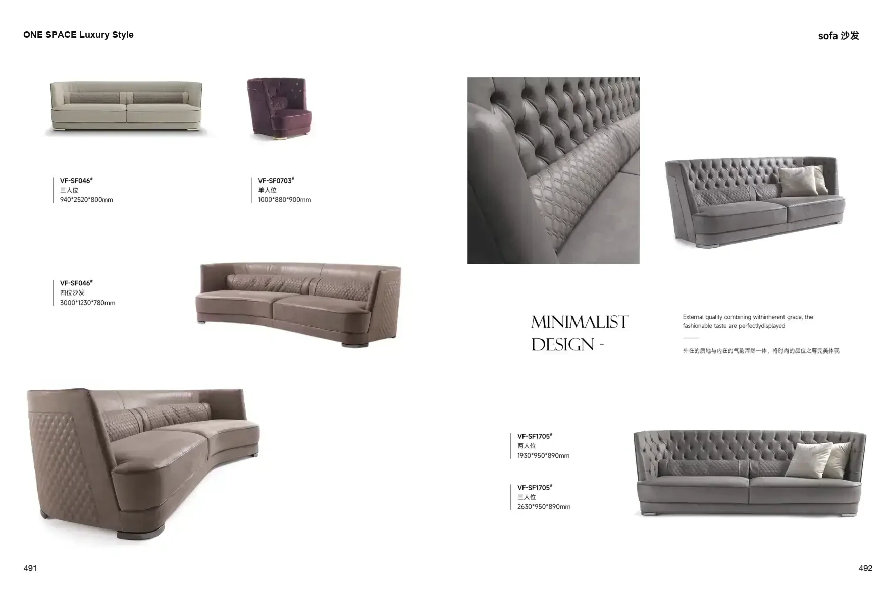 FOSHAN INTERIORS Luxury Style 1 page 249