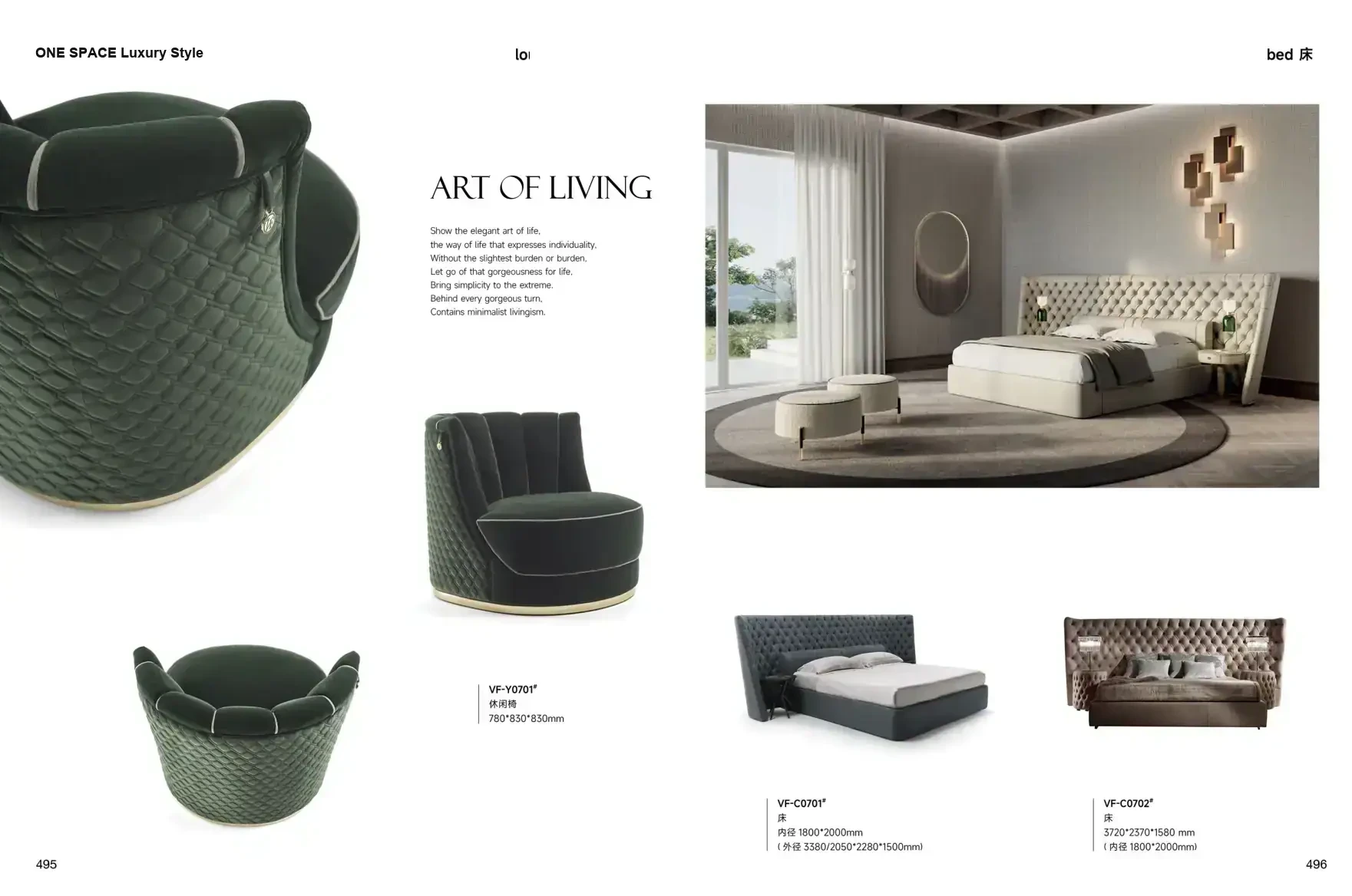 FOSHAN INTERIORS Luxury Style 1 page 251
