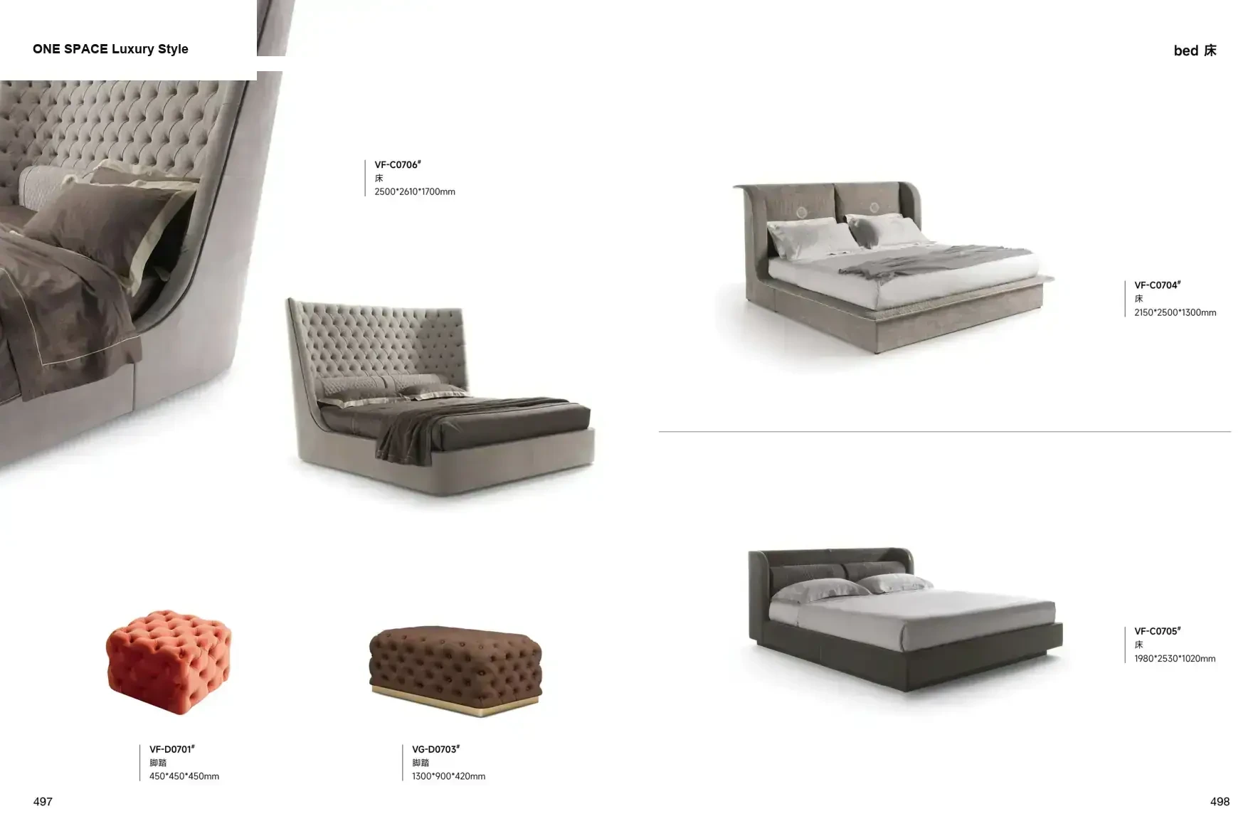 FOSHAN INTERIORS Luxury Style 1 page 252