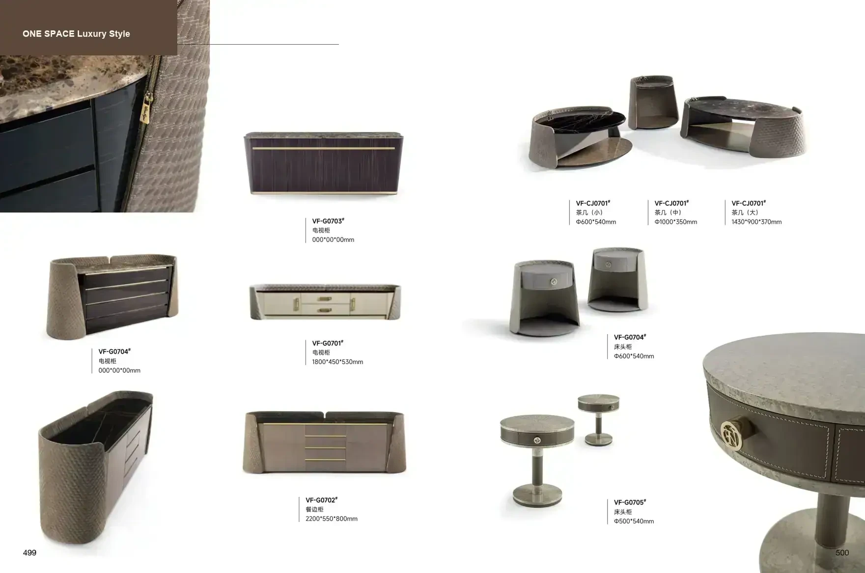 FOSHAN INTERIORS Luxury Style 1 page 253