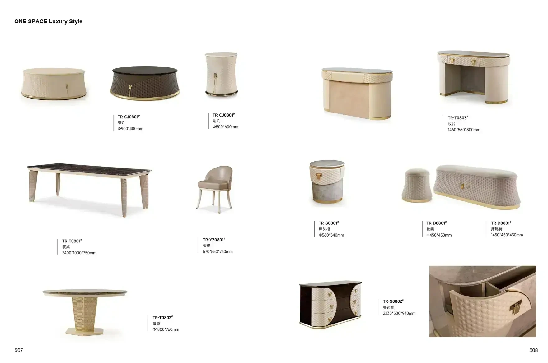 FOSHAN INTERIORS Luxury Style 1 page 257