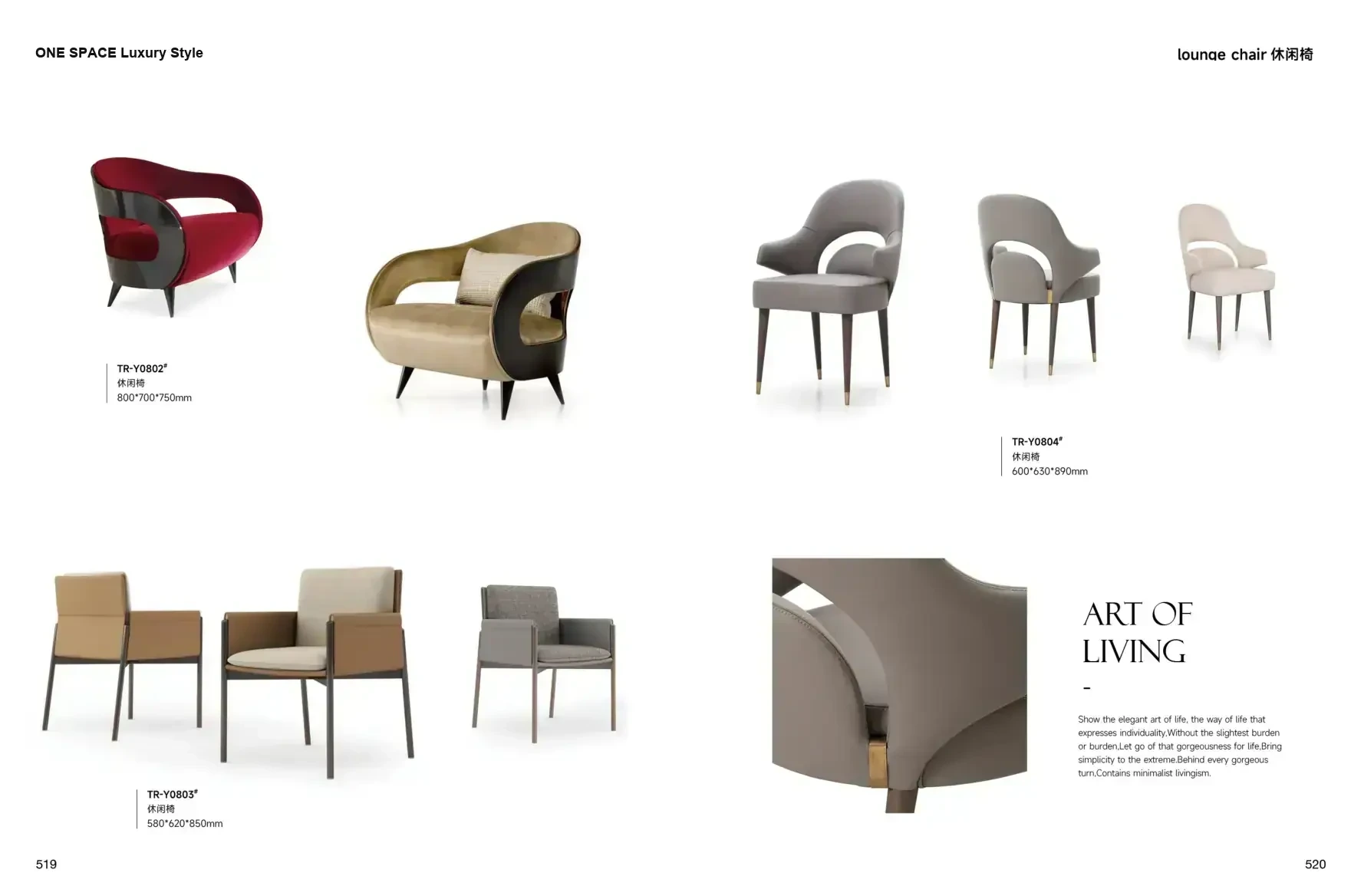 FOSHAN INTERIORS Luxury Style 1 page 263