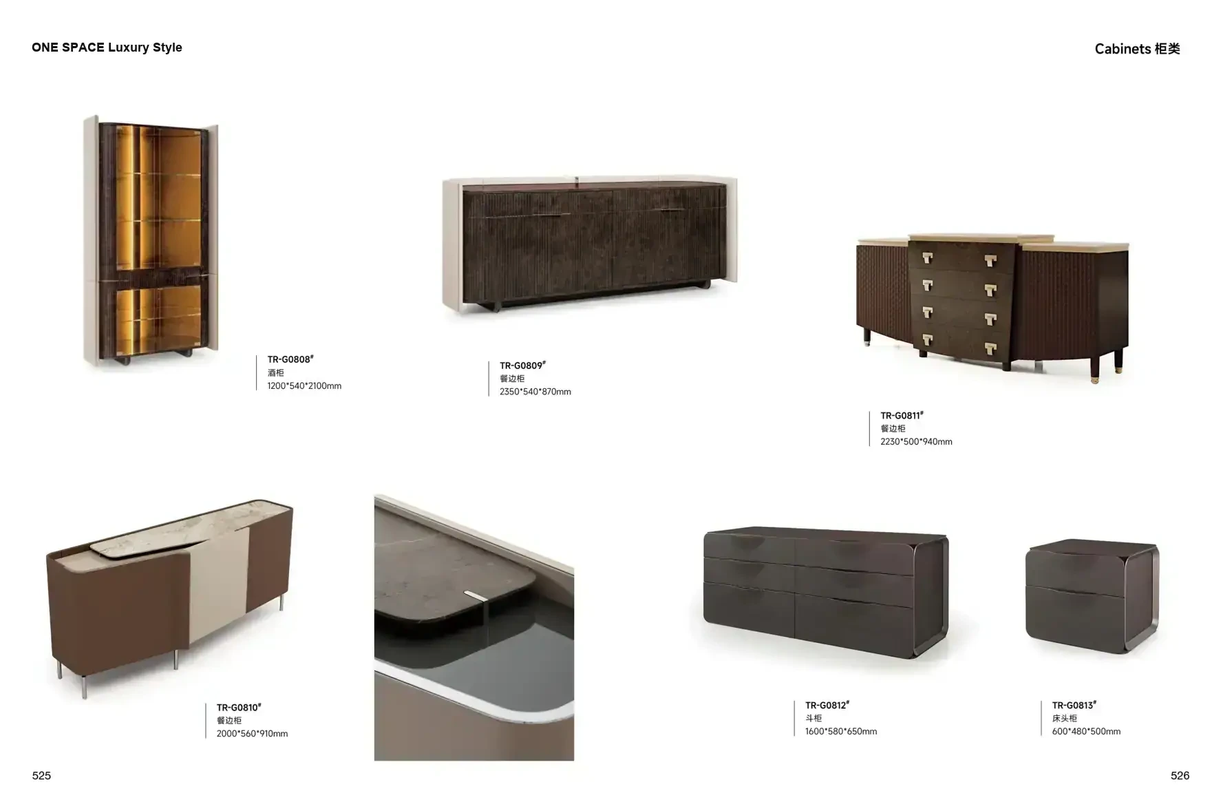 FOSHAN INTERIORS Luxury Style 1 page 266