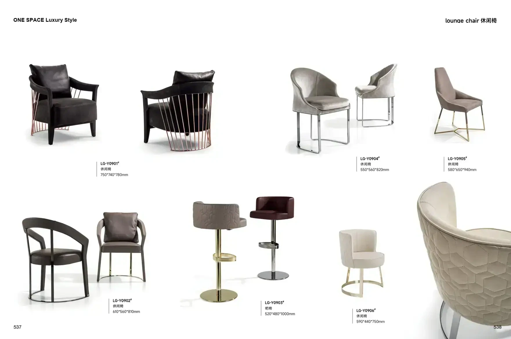 FOSHAN INTERIORS Luxury Style 1 page 272