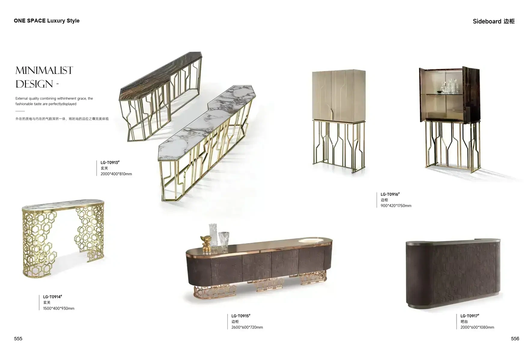 FOSHAN INTERIORS Luxury Style 1 page 281