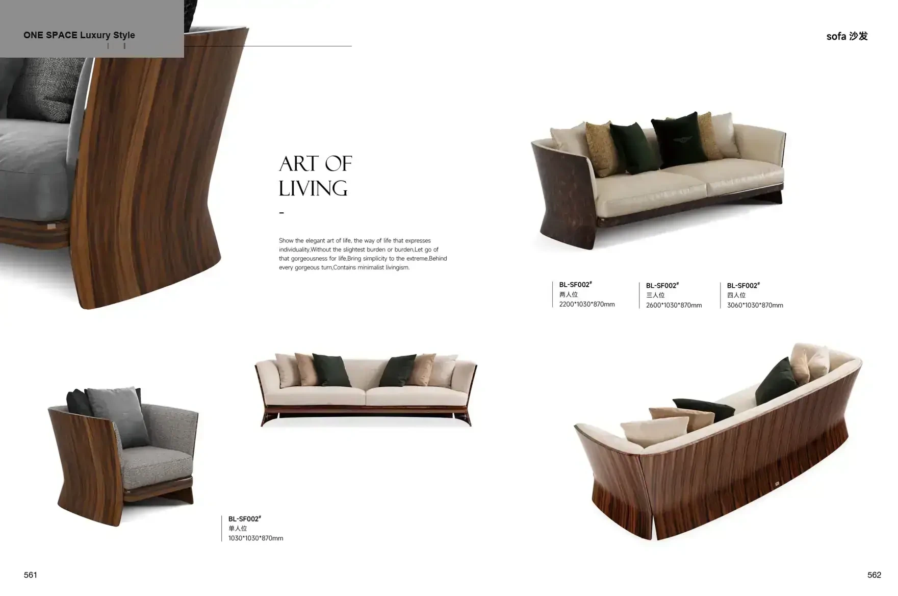 FOSHAN INTERIORS Luxury Style 1 page 284