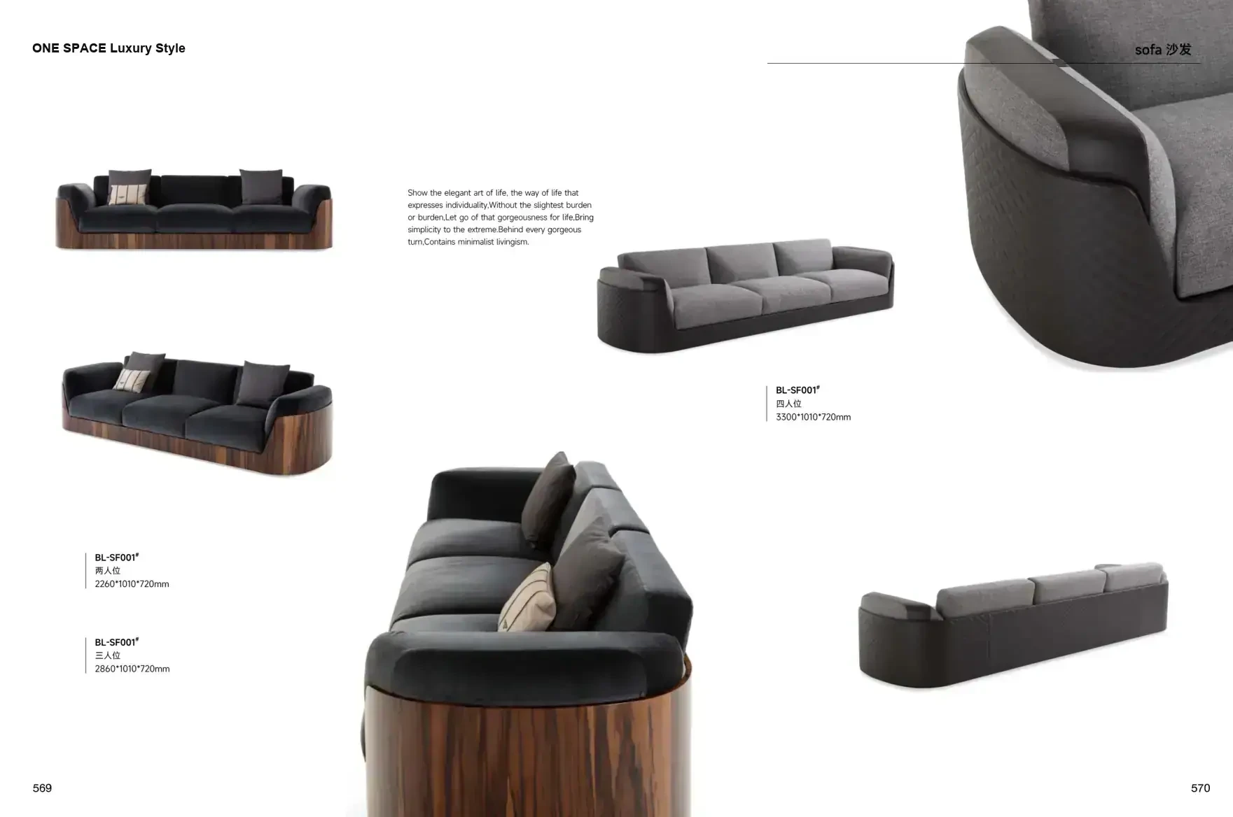 FOSHAN INTERIORS Luxury Style 1 page 288