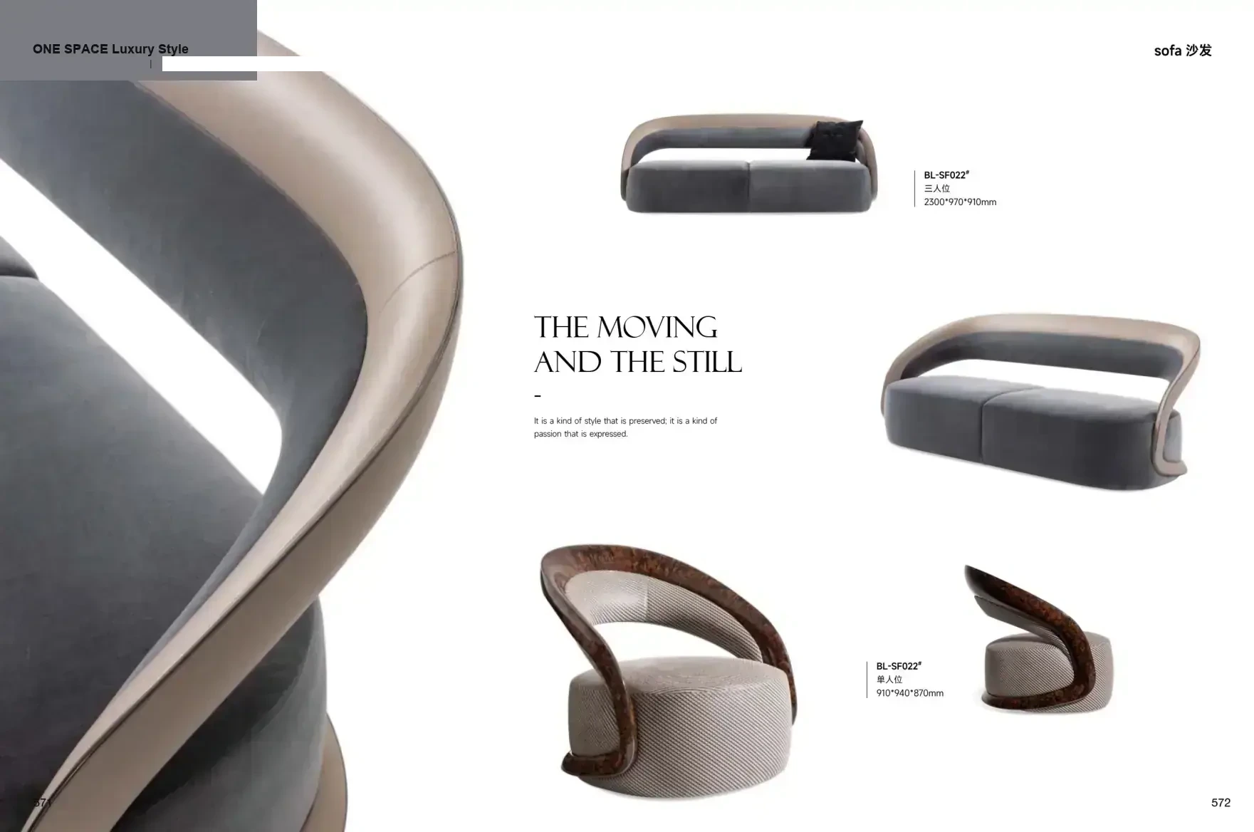 FOSHAN INTERIORS Luxury Style 1 page 289