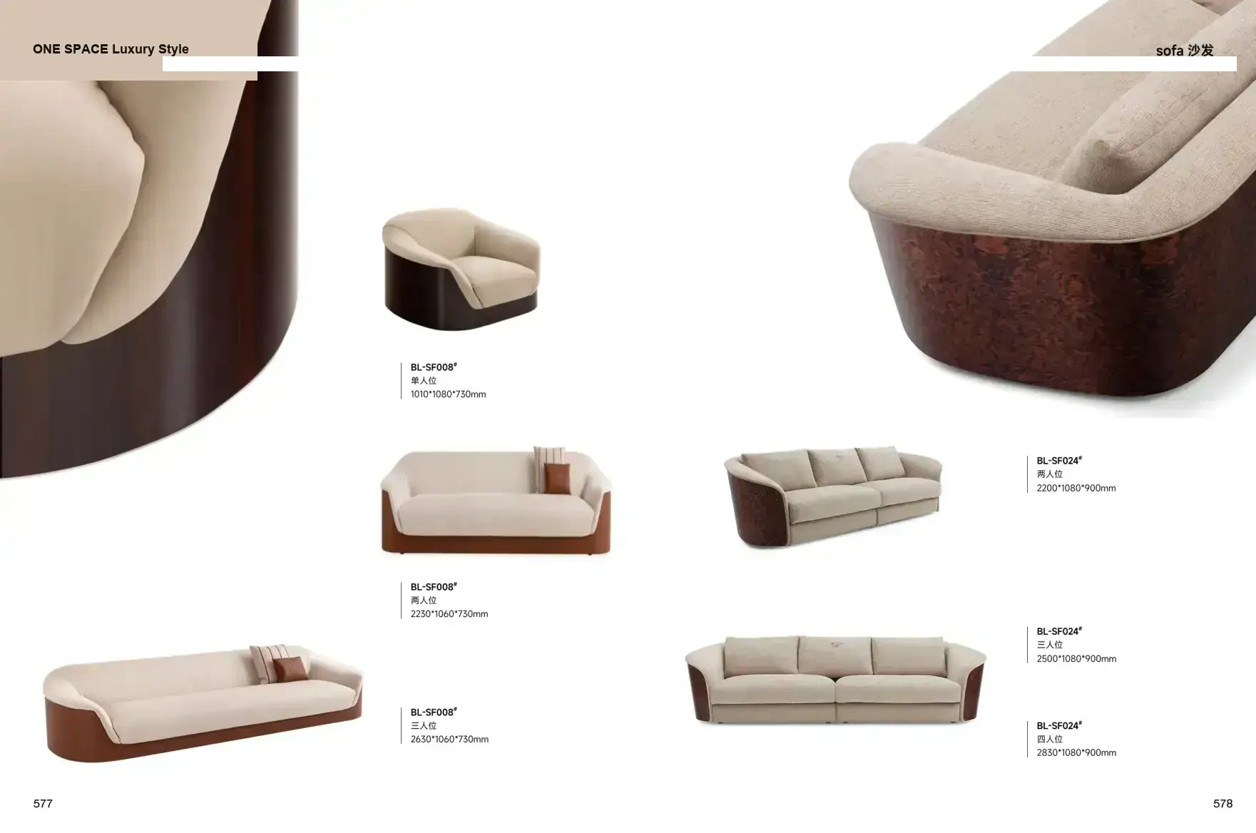 FOSHAN INTERIORS Luxury Style 1 page 292