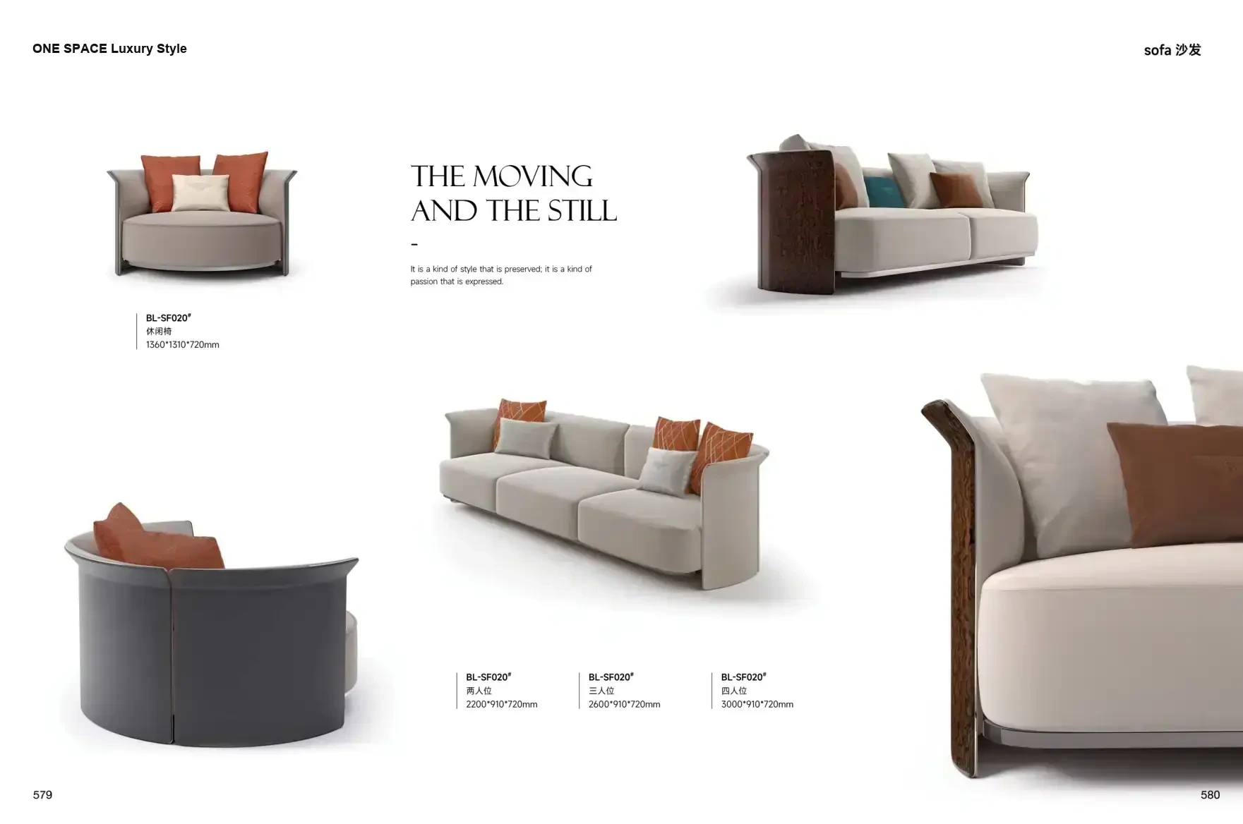FOSHAN INTERIORS Luxury Style 1 page 293