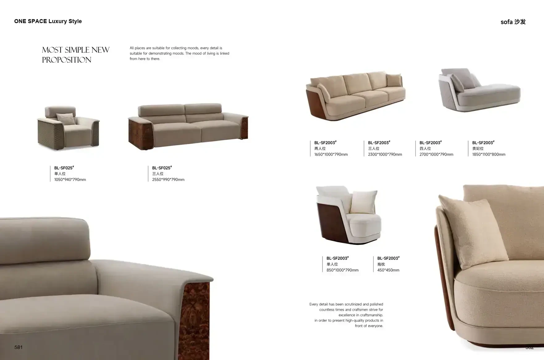 FOSHAN INTERIORS Luxury Style 1 page 294