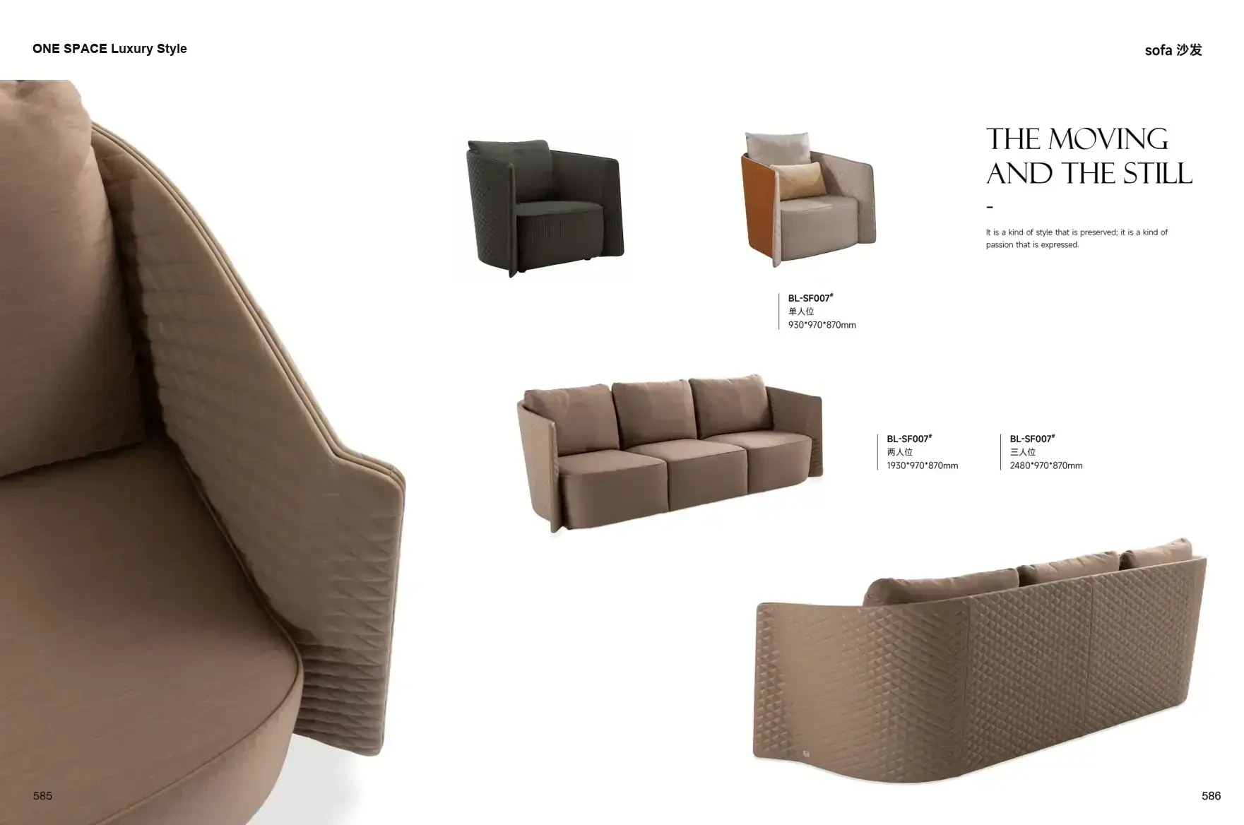 FOSHAN INTERIORS Luxury Style 1 page 296