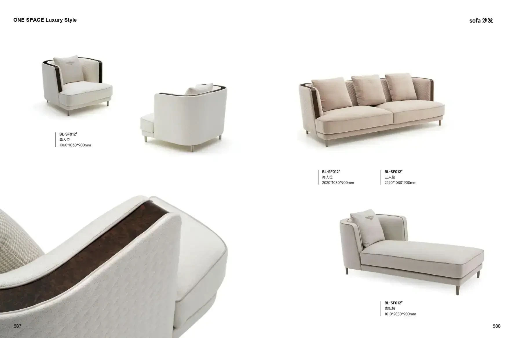 FOSHAN INTERIORS Luxury Style 1 page 297