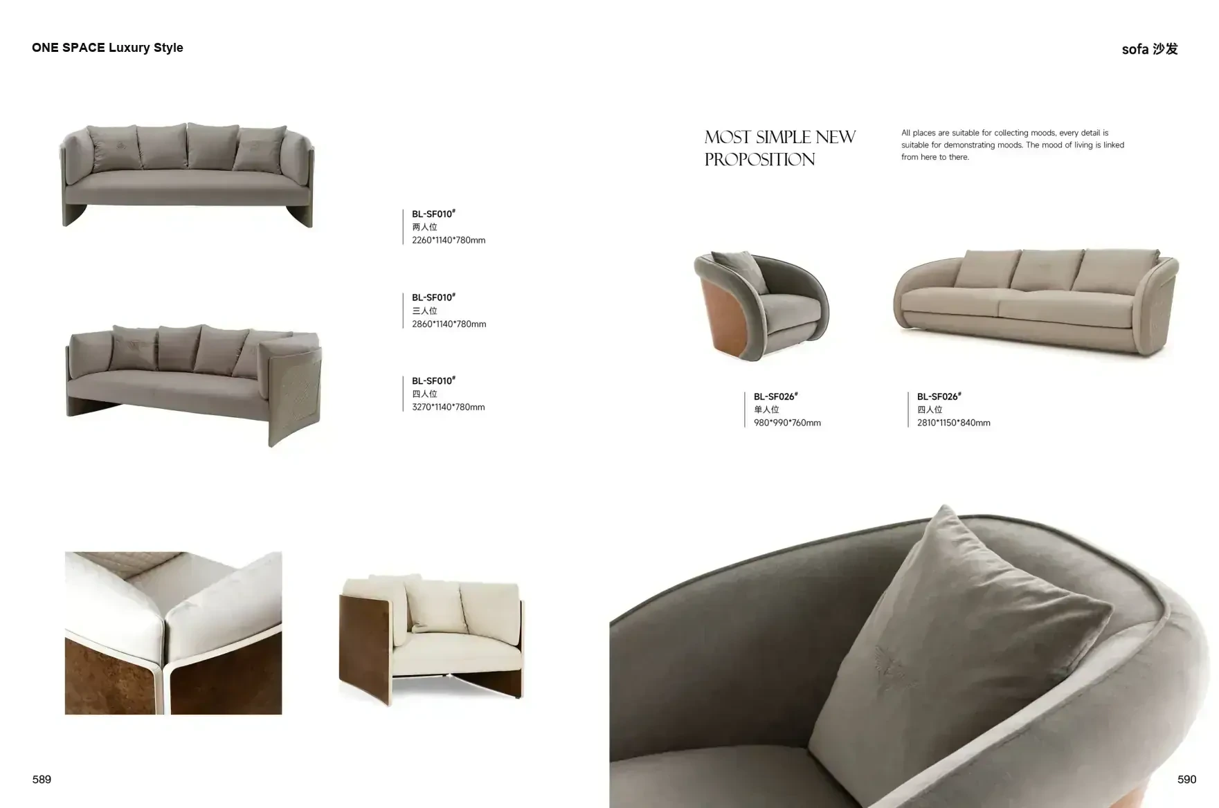 FOSHAN INTERIORS Luxury Style 1 page 298