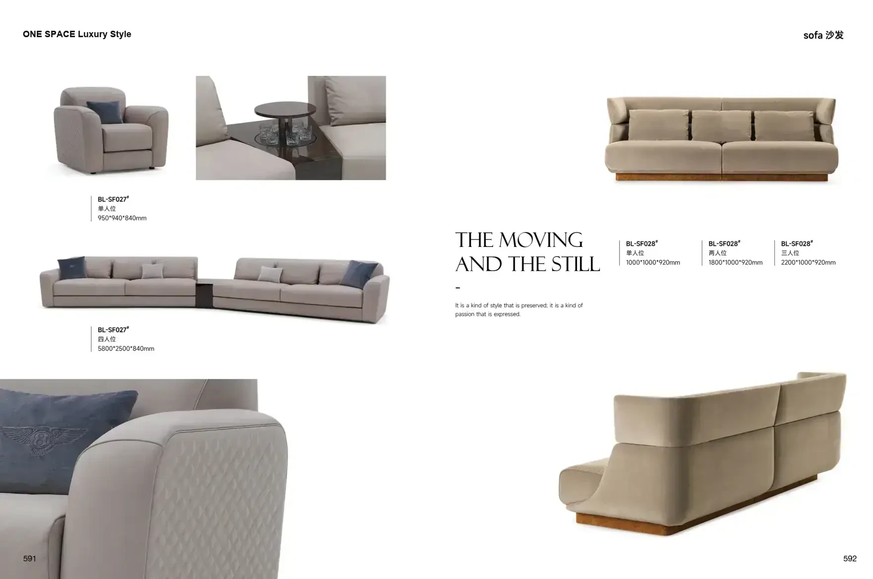 FOSHAN INTERIORS Luxury Style 1 page 299