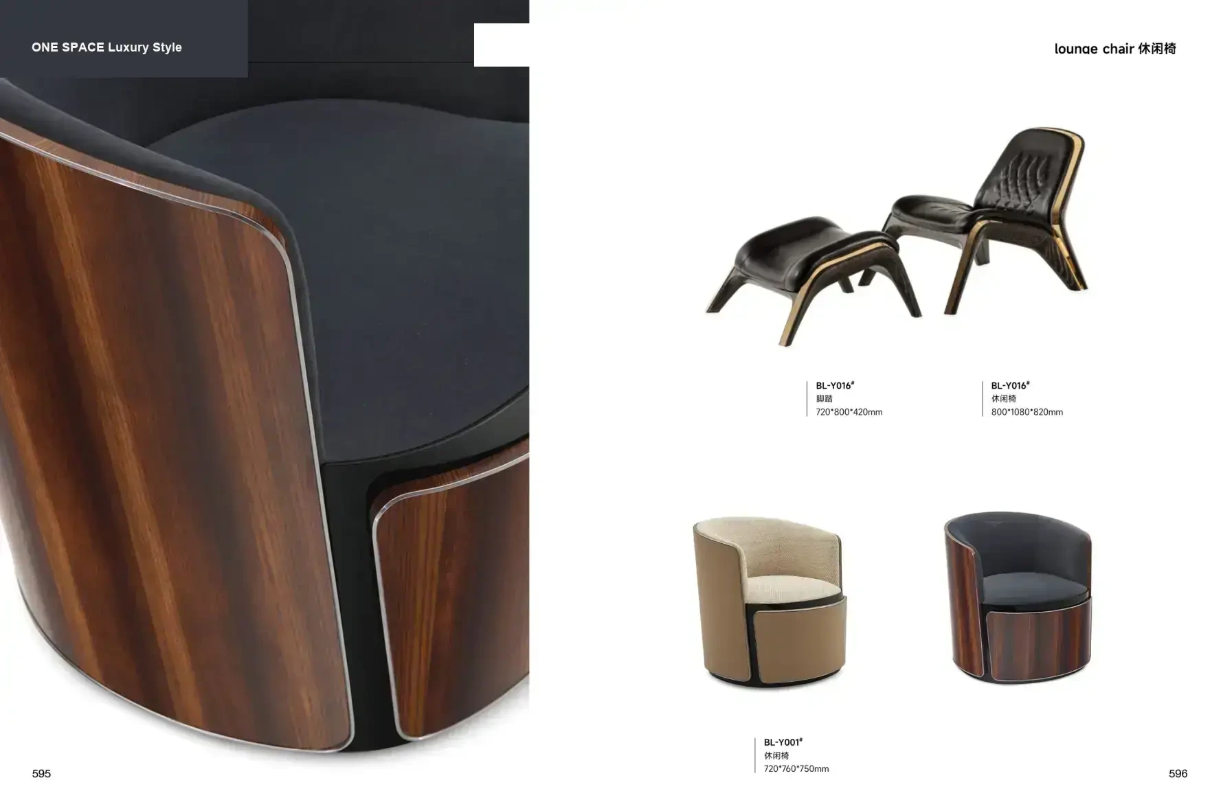 FOSHAN INTERIORS Luxury Style 1 page 301