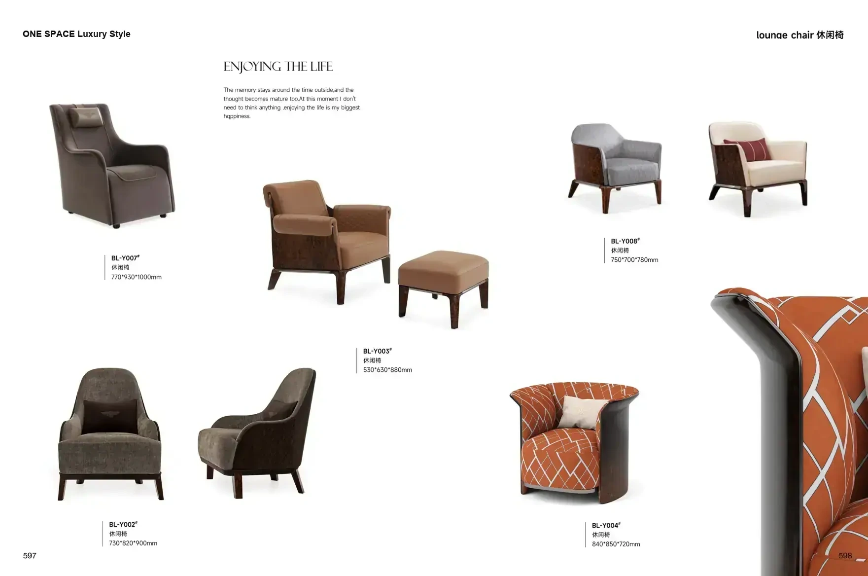 FOSHAN INTERIORS Luxury Style 1 page 302