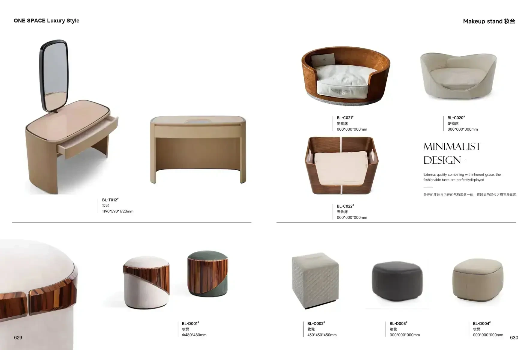 FOSHAN INTERIORS Luxury Style 1 page 318