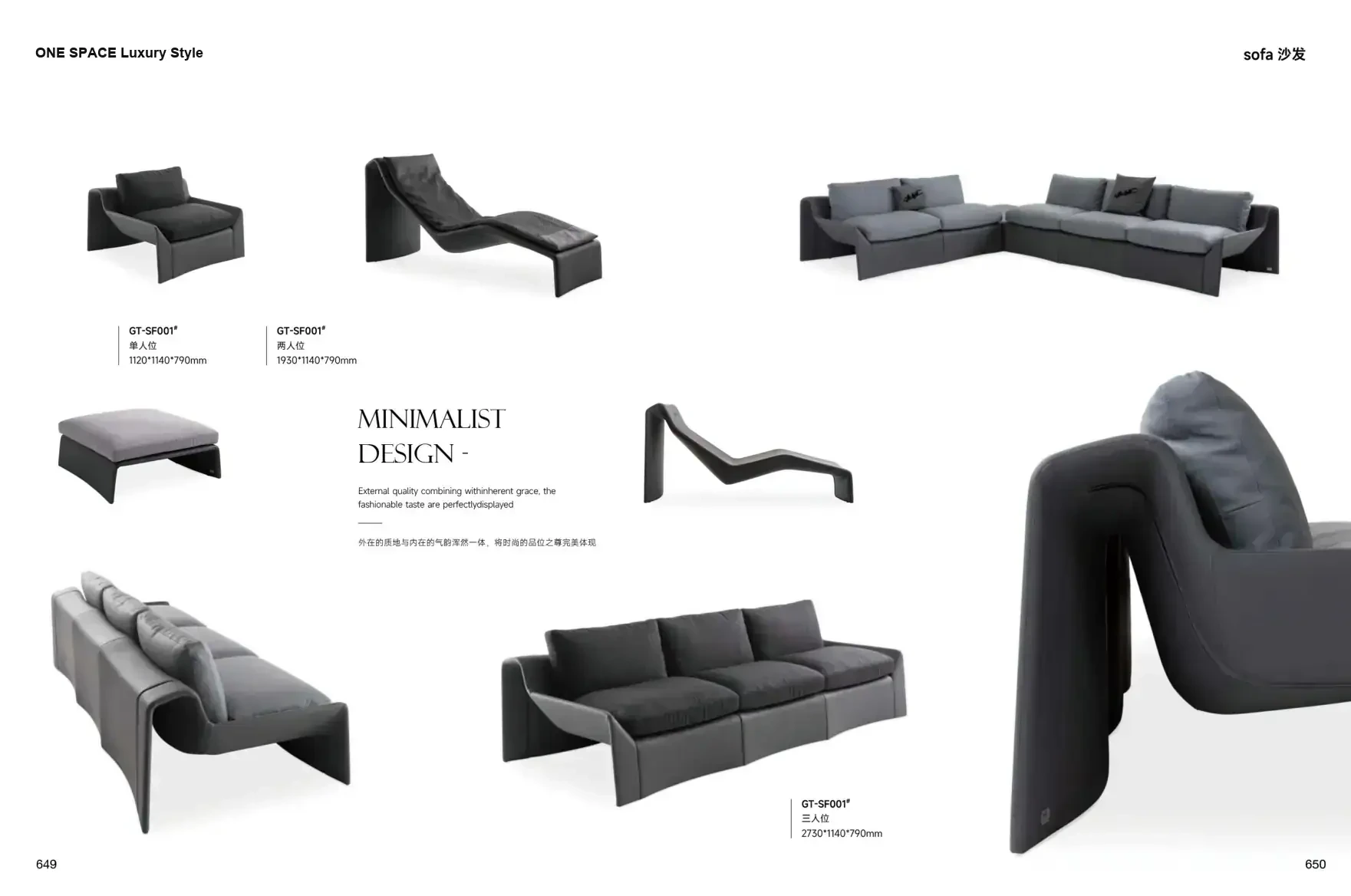 FOSHAN INTERIORS Luxury Style 1 page 328