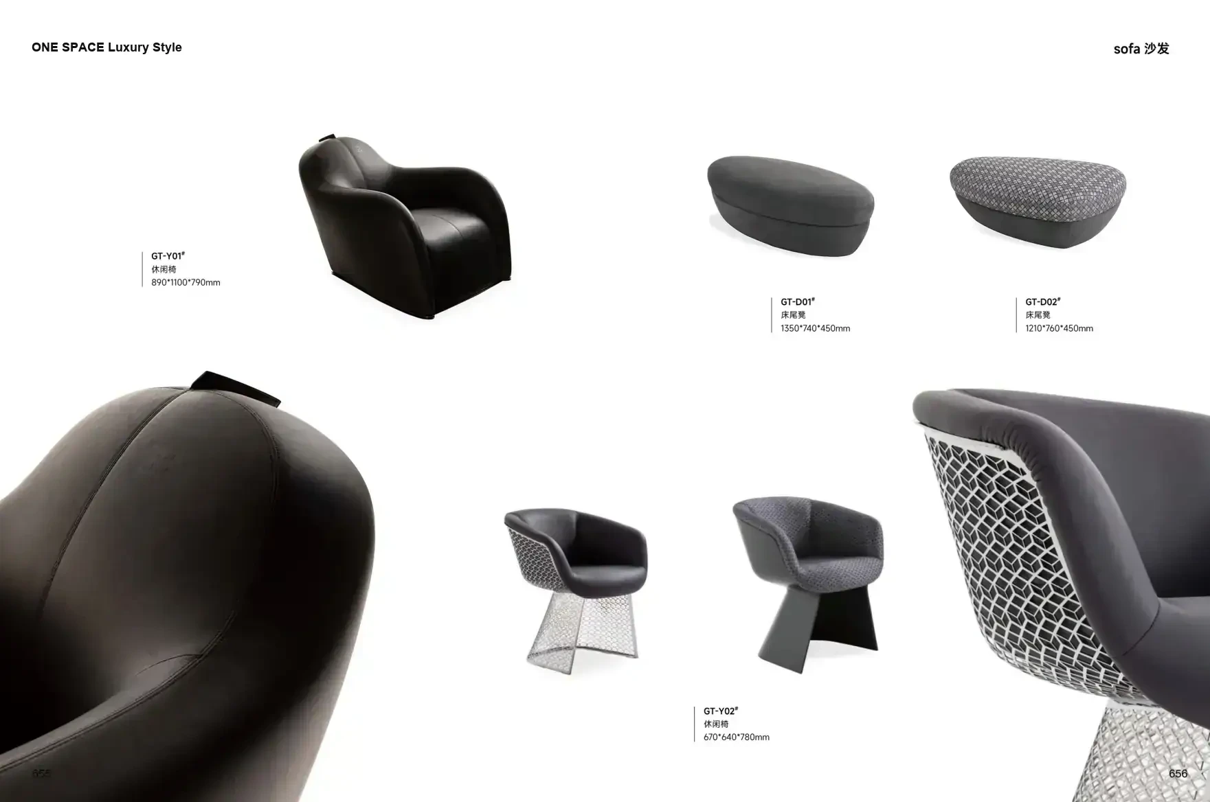 FOSHAN INTERIORS Luxury Style 1 page 331
